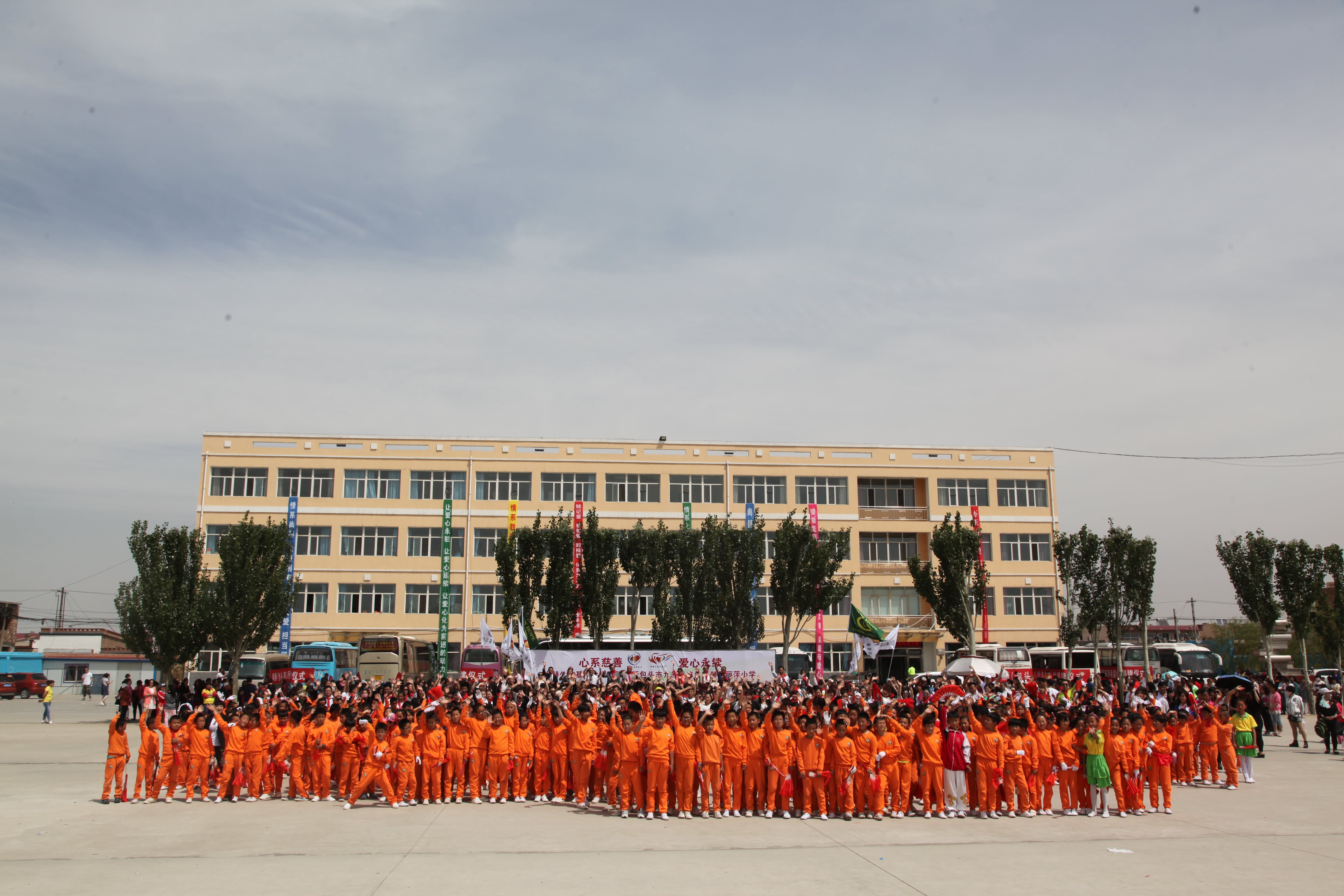 第48所 包头市九原区必一网页版登录入口董丽萍麻池中心校 第48所 包头市九原区必一网页版登录入口董丽萍麻池中心校