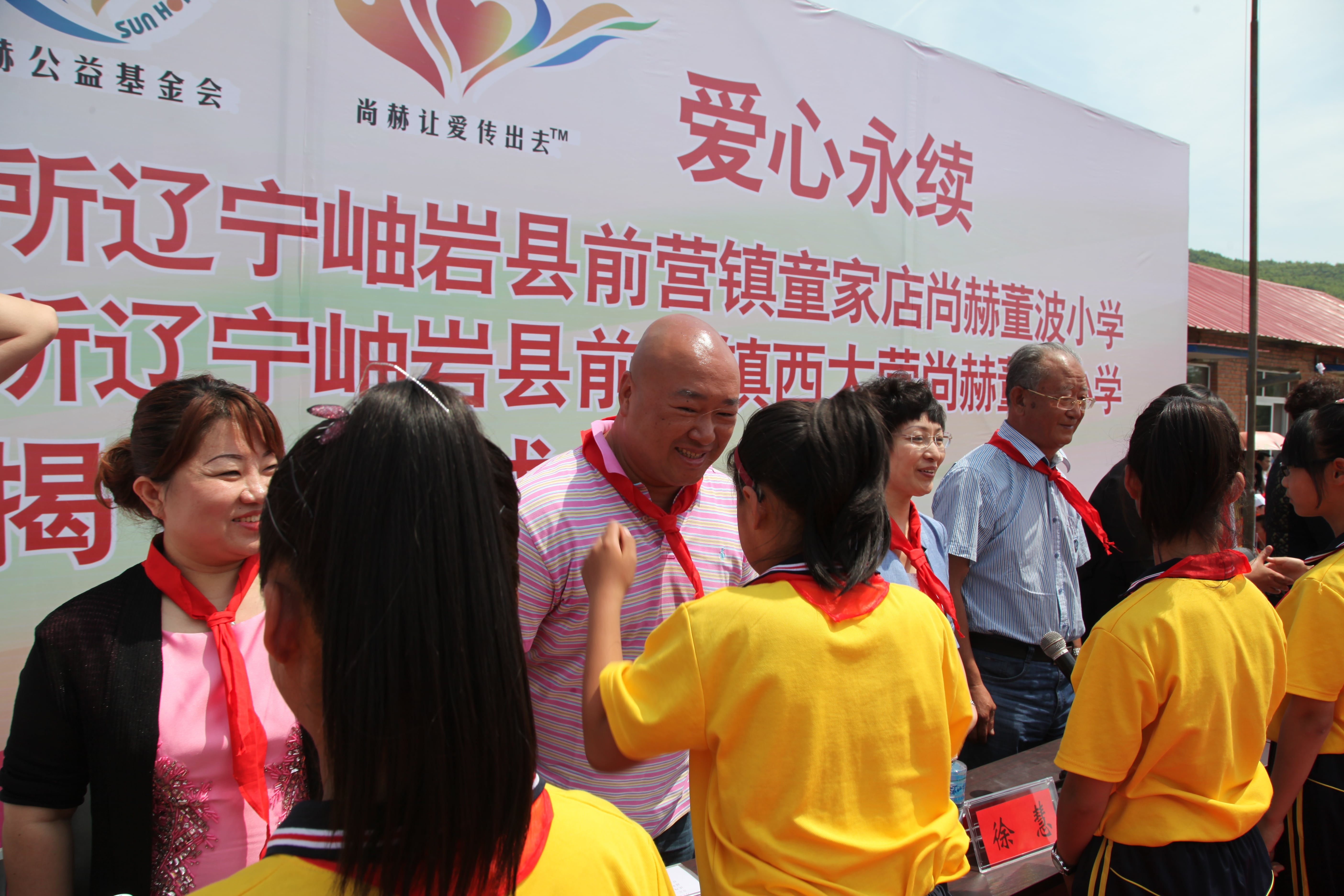 第51所 岫岩县前营镇童家店必一网页版登录入口董波小学 第51所 岫岩县前营镇童家店必一网页版登录入口董波小学