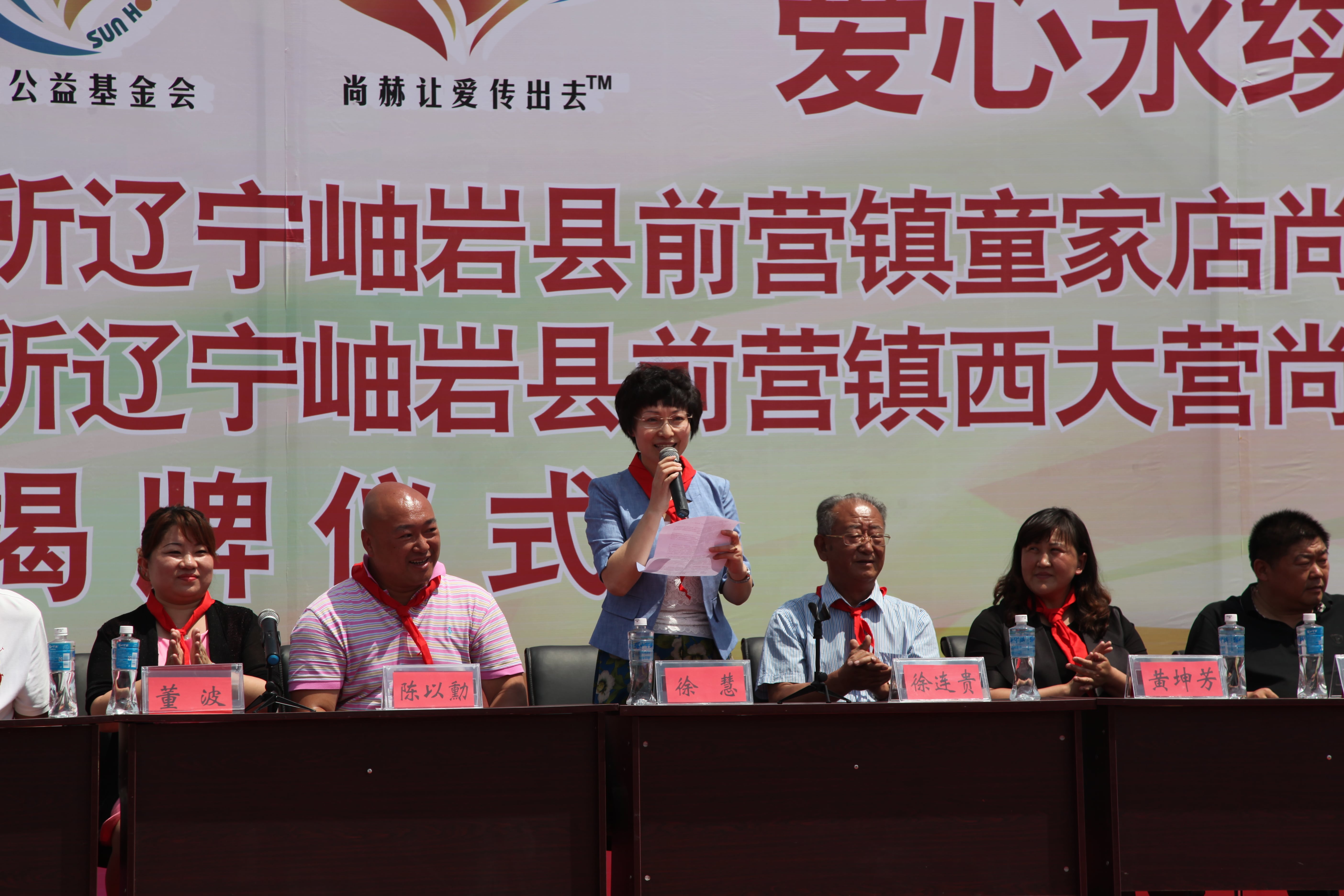 第51所 岫岩县前营镇童家店必一网页版登录入口董波小学 第51所 岫岩县前营镇童家店必一网页版登录入口董波小学