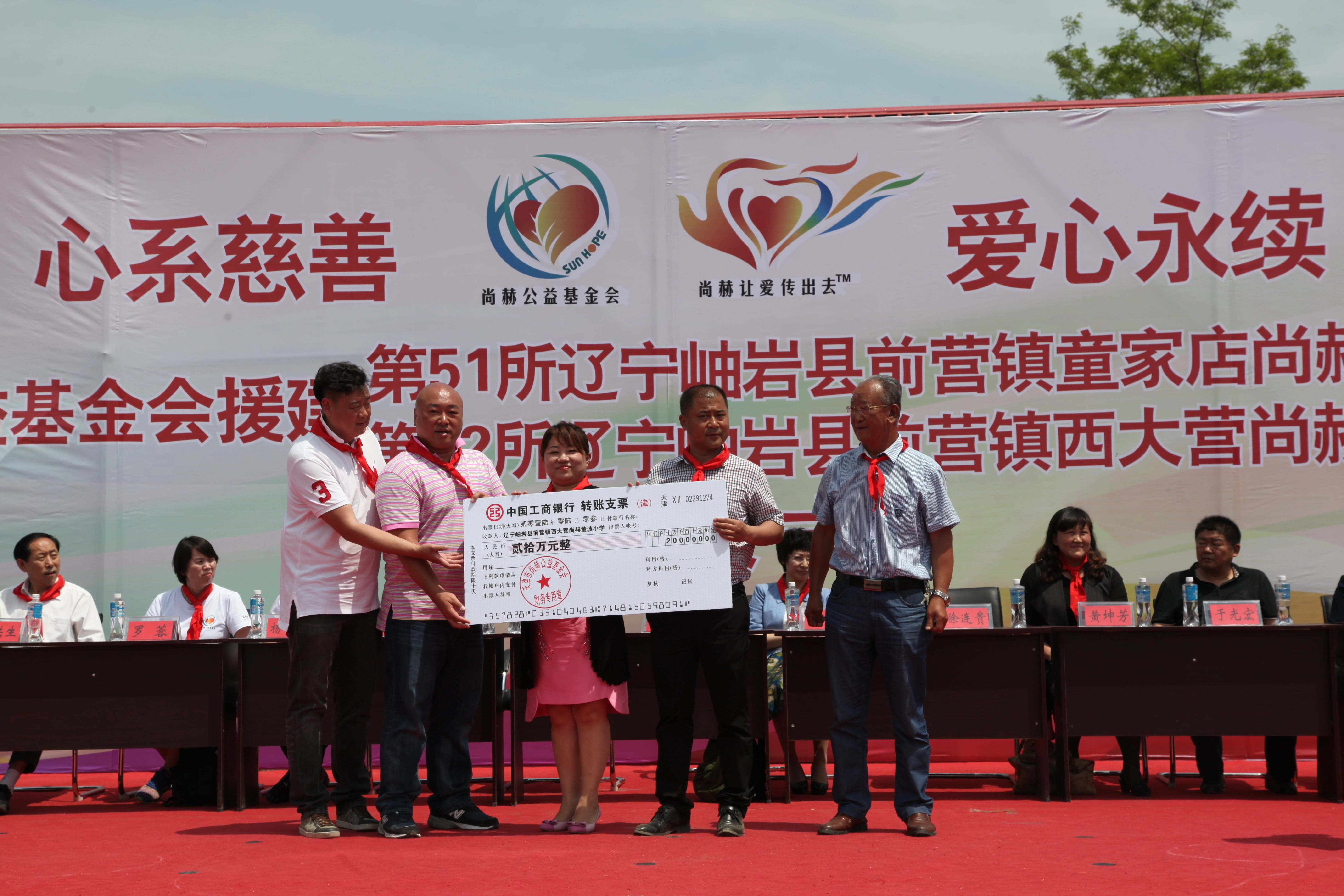 第51所 岫岩县前营镇童家店必一网页版登录入口董波小学 第51所 岫岩县前营镇童家店必一网页版登录入口董波小学