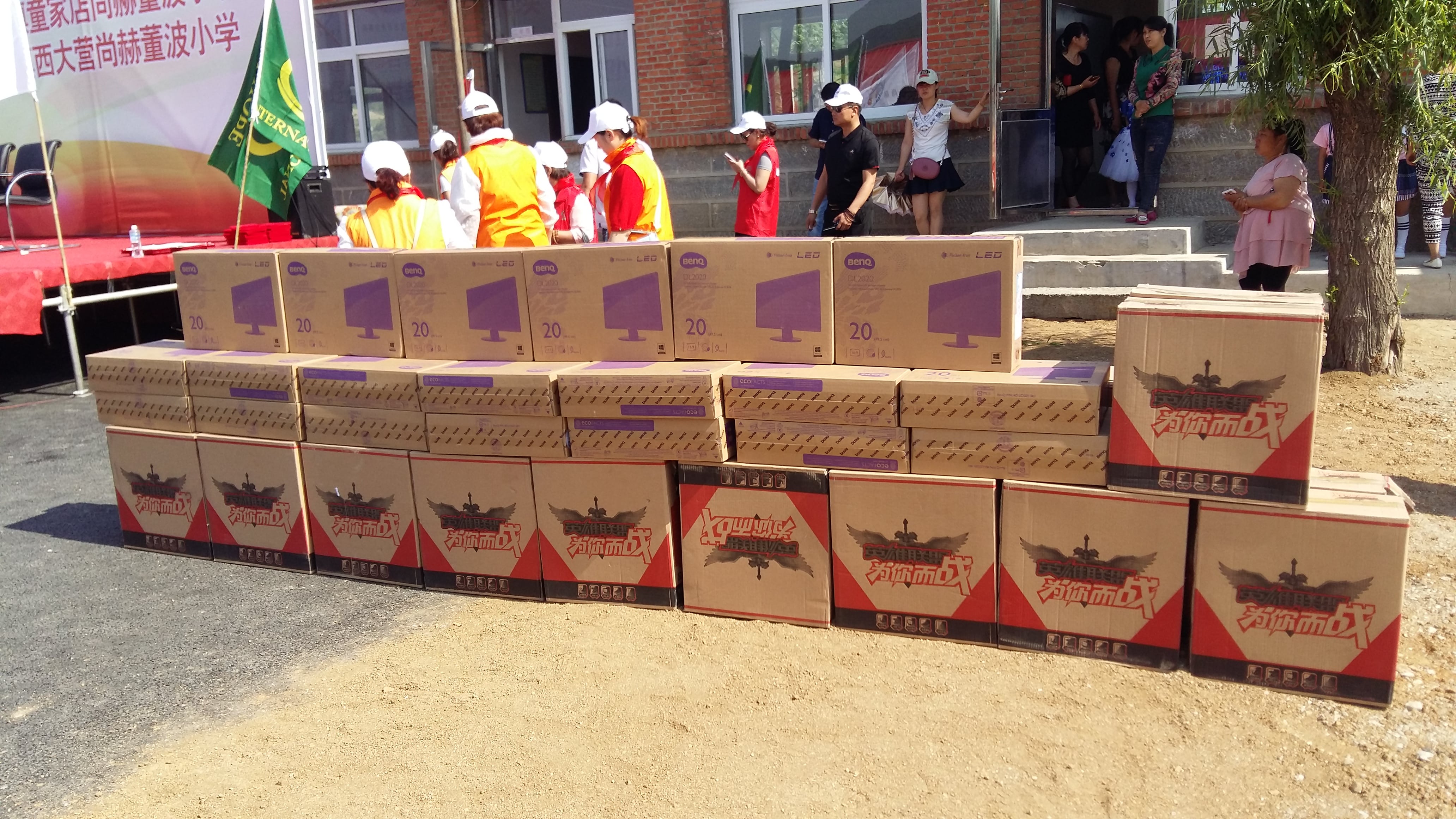 第51所 岫岩县前营镇童家店必一网页版登录入口董波小学 第51所 岫岩县前营镇童家店必一网页版登录入口董波小学