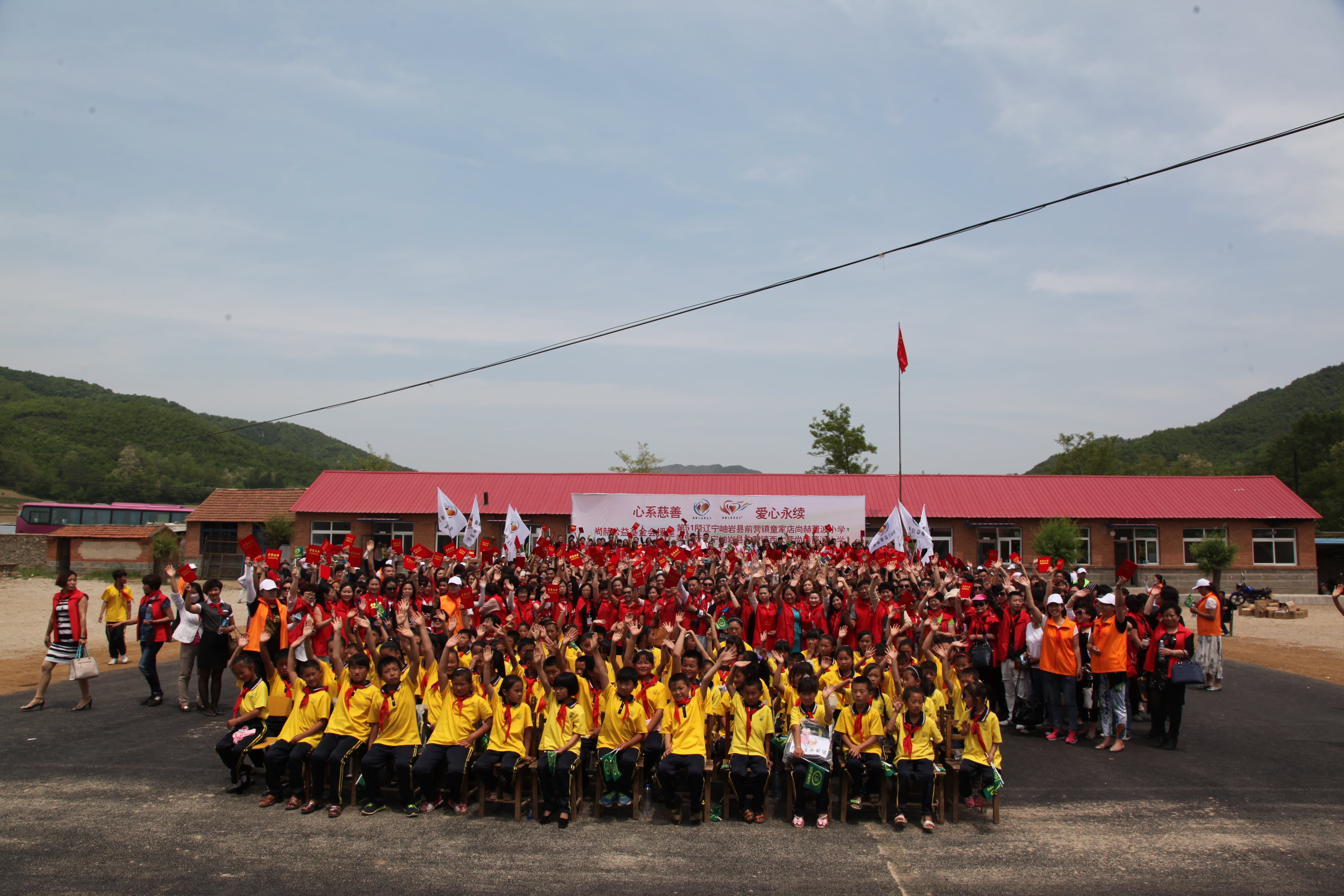 第51所 岫岩县前营镇童家店必一网页版登录入口董波小学 第51所 岫岩县前营镇童家店必一网页版登录入口董波小学