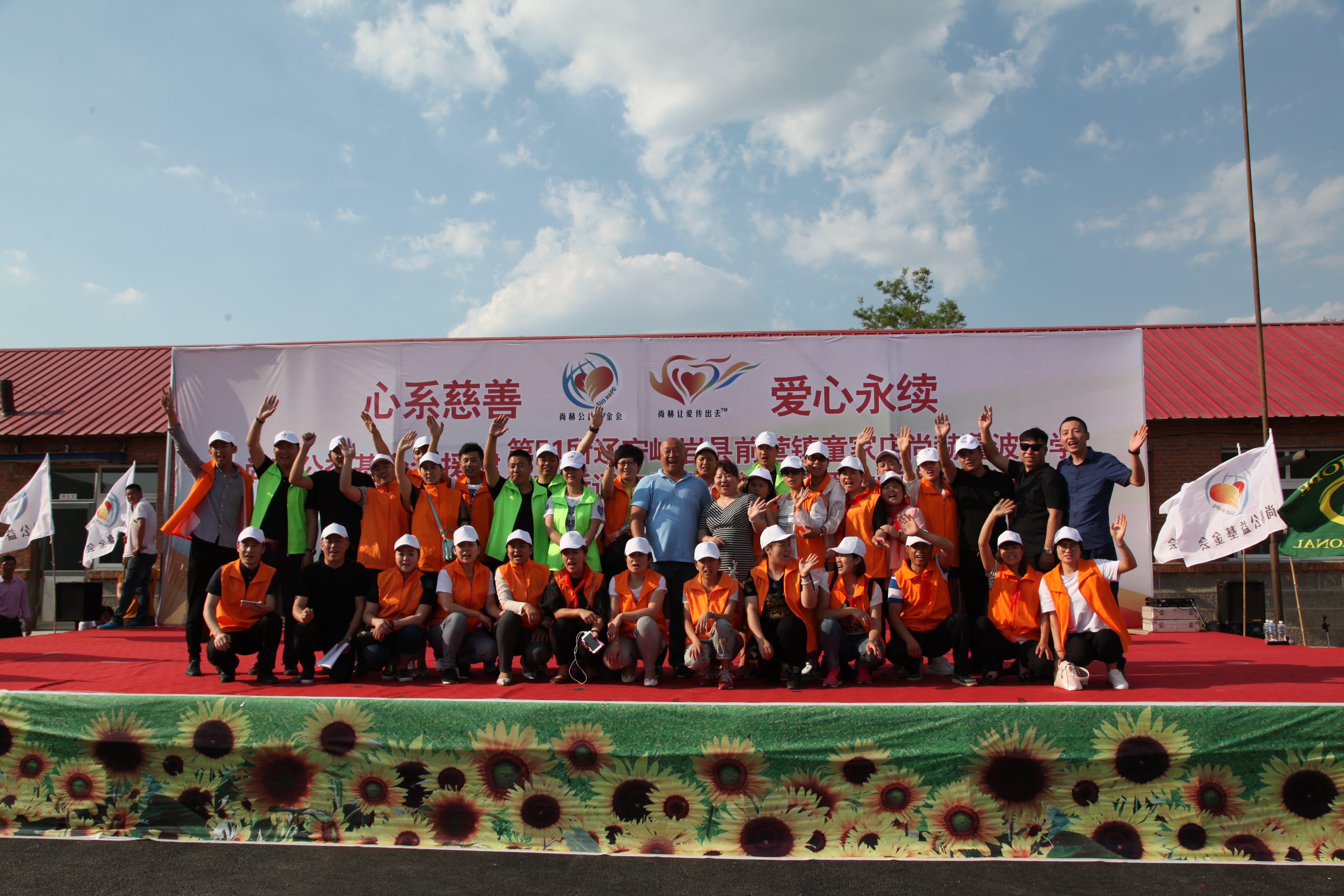 第51所 岫岩县前营镇童家店必一网页版登录入口董波小学 第51所 岫岩县前营镇童家店必一网页版登录入口董波小学