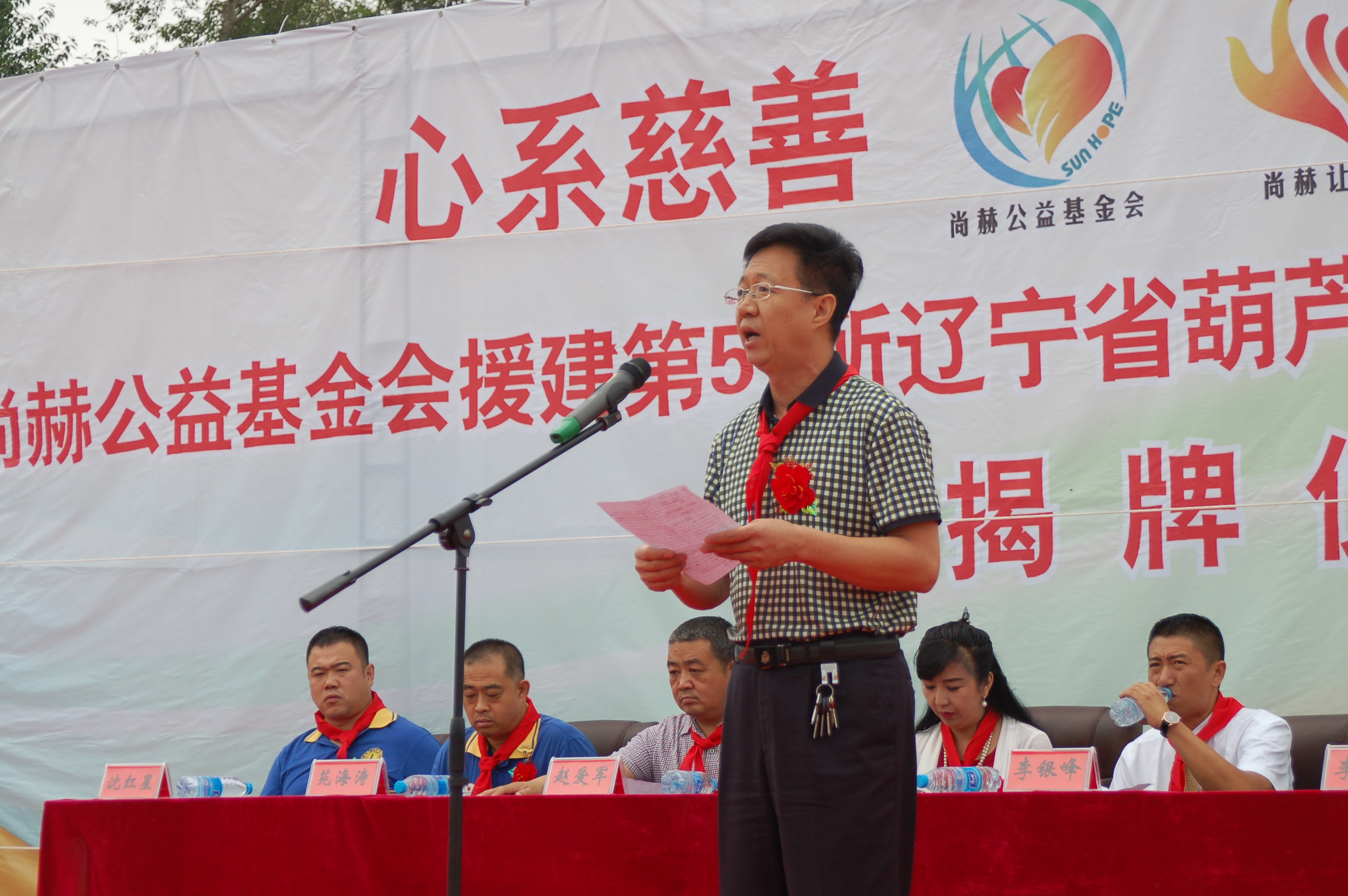 第57所  辽宁省葫芦岛市建昌县娘娘庙乡必一网页版登录入口张越小学 第57所  辽宁省葫芦岛市建昌县娘娘庙乡必一网页版登录入口张越小学