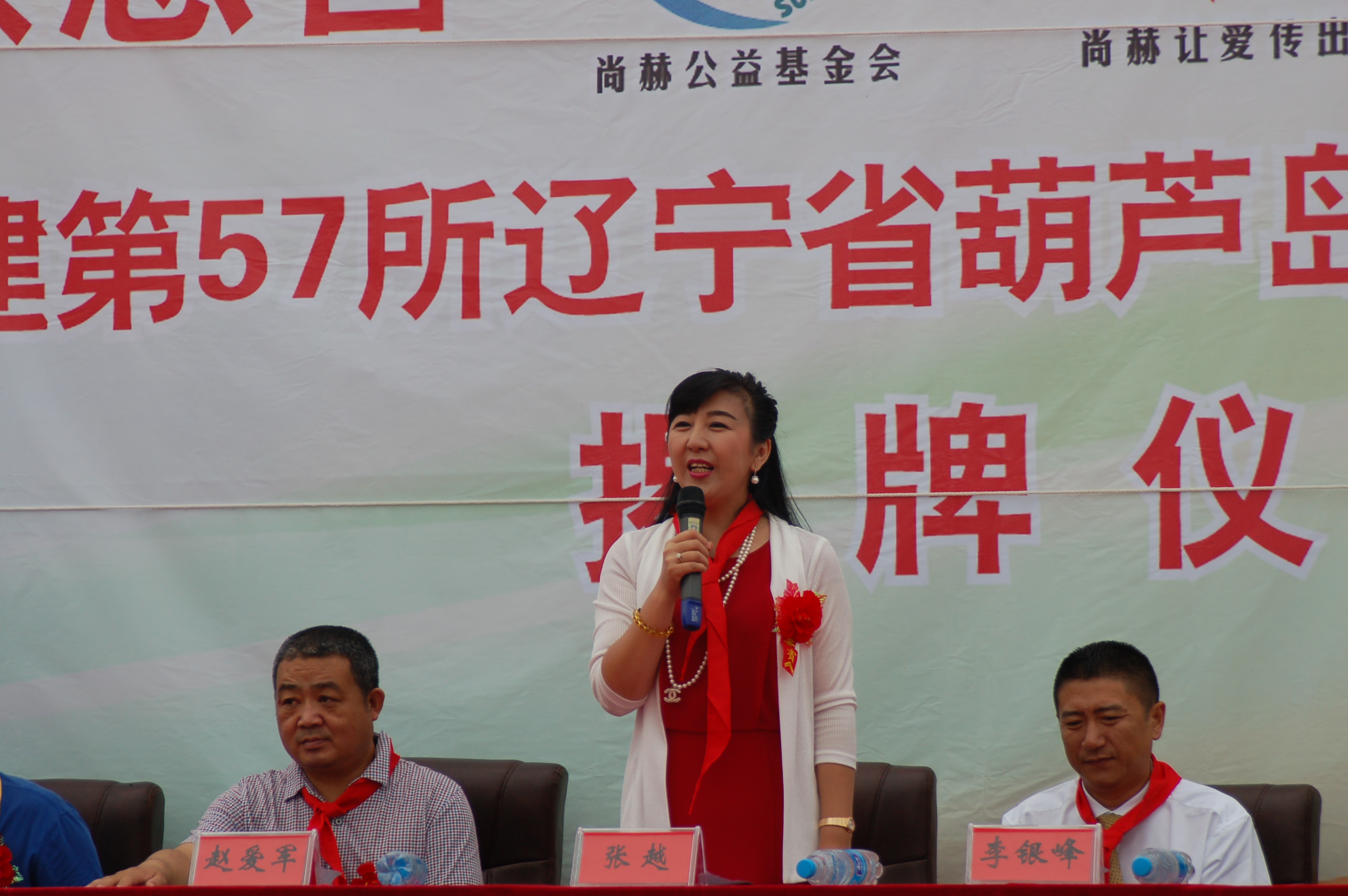 第57所  辽宁省葫芦岛市建昌县娘娘庙乡必一网页版登录入口张越小学 第57所  辽宁省葫芦岛市建昌县娘娘庙乡必一网页版登录入口张越小学