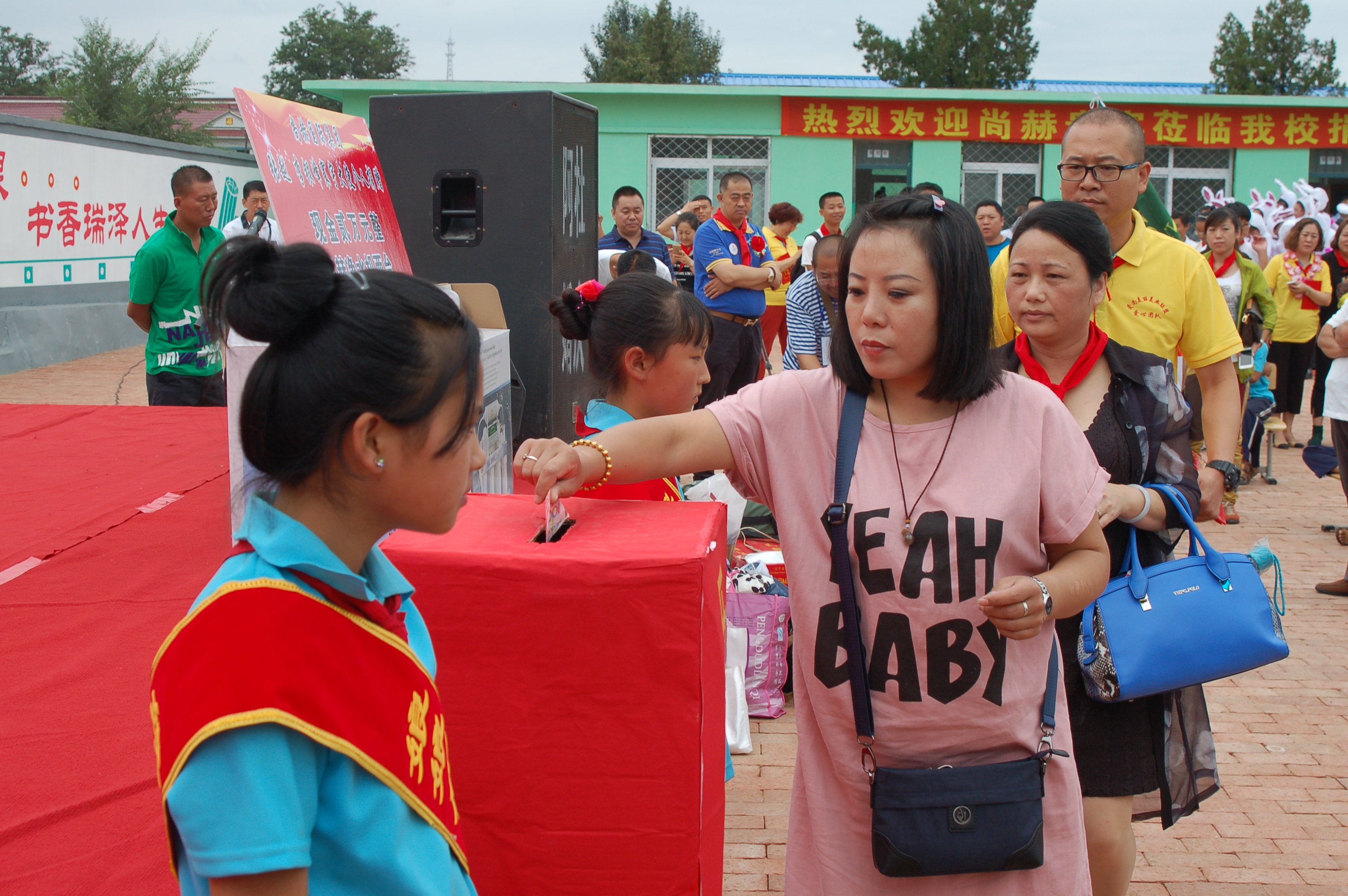 第57所  辽宁省葫芦岛市建昌县娘娘庙乡必一网页版登录入口张越小学 第57所  辽宁省葫芦岛市建昌县娘娘庙乡必一网页版登录入口张越小学