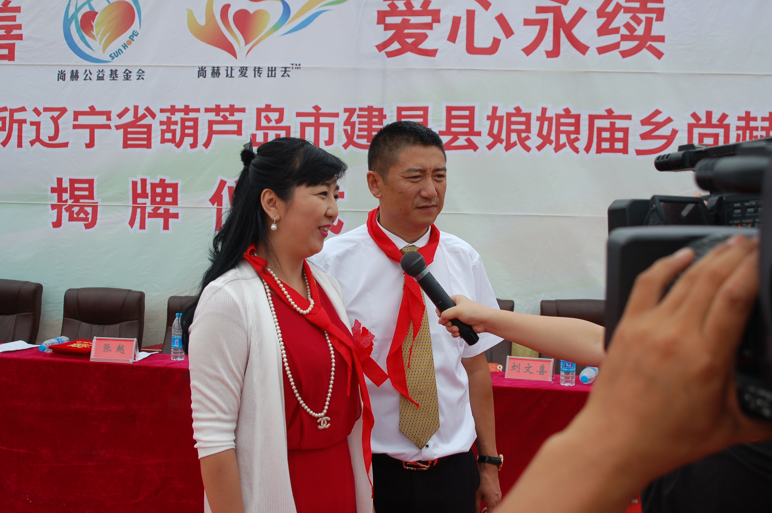 第57所  辽宁省葫芦岛市建昌县娘娘庙乡必一网页版登录入口张越小学 第57所  辽宁省葫芦岛市建昌县娘娘庙乡必一网页版登录入口张越小学