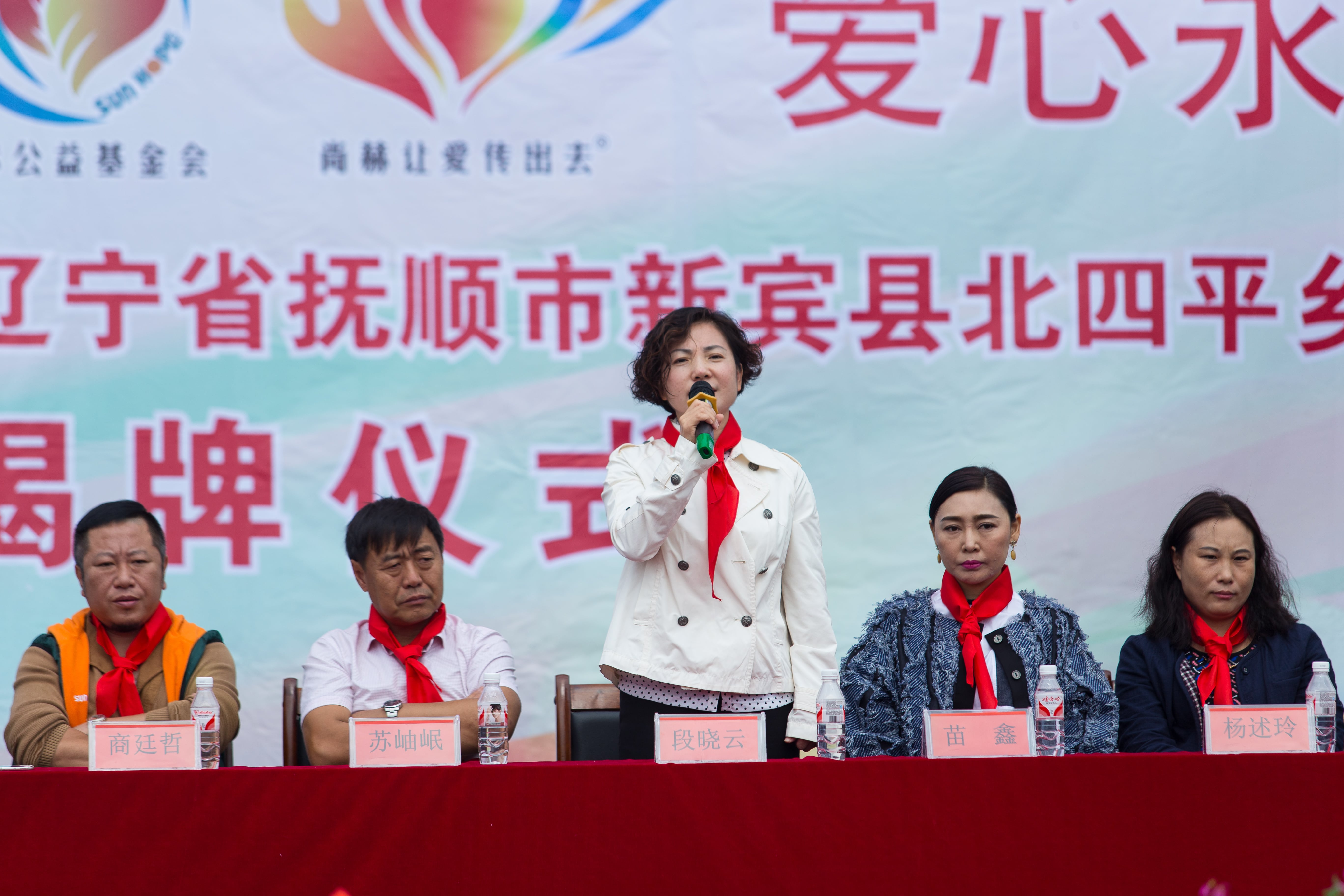 第58所 抚顺市新宾县北四平乡必一网页版登录入口苗鑫小学 第58所 抚顺市新宾县北四平乡必一网页版登录入口苗鑫小学