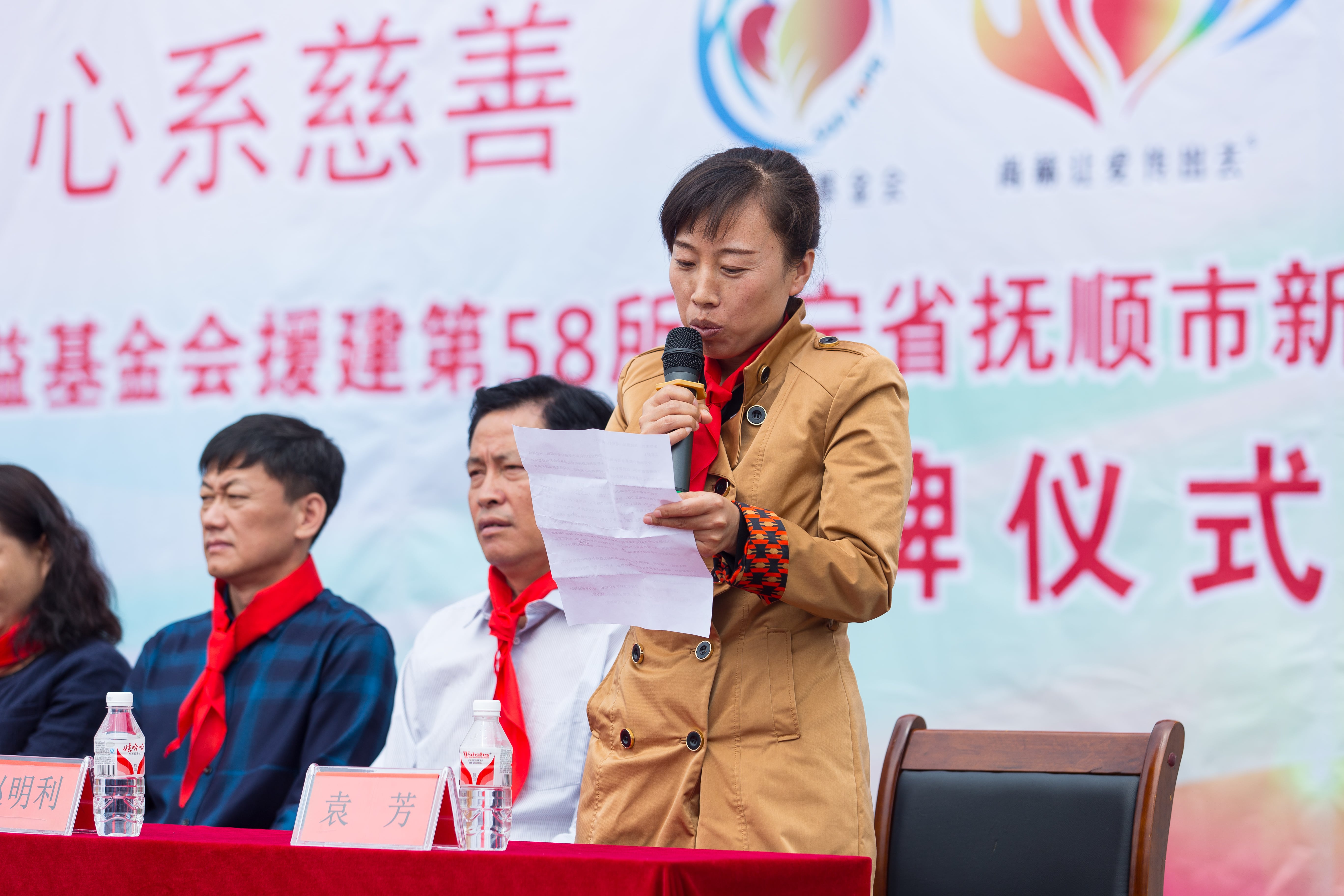 第58所 抚顺市新宾县北四平乡必一网页版登录入口苗鑫小学 第58所 抚顺市新宾县北四平乡必一网页版登录入口苗鑫小学