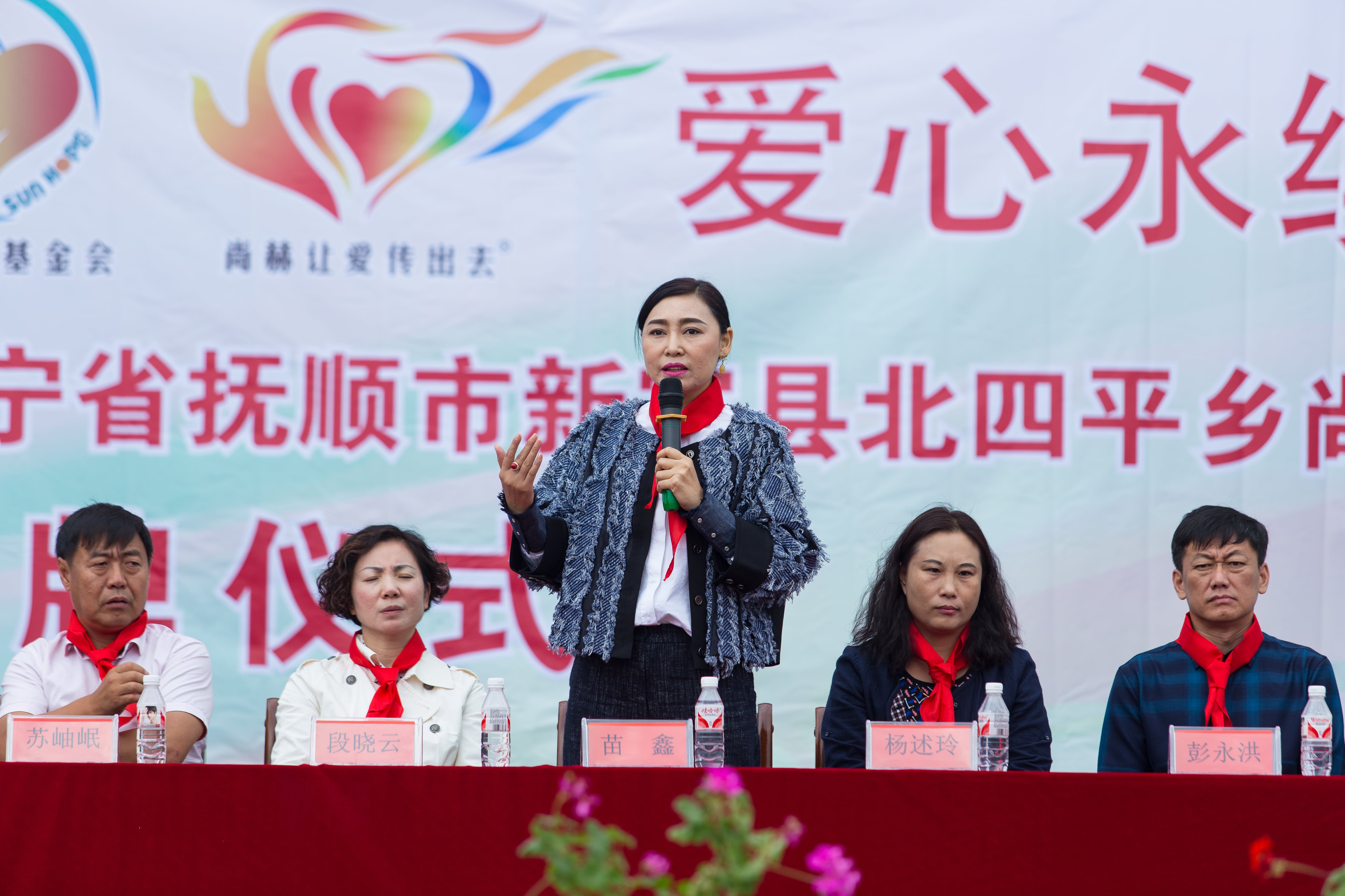 第58所 抚顺市新宾县北四平乡必一网页版登录入口苗鑫小学 第58所 抚顺市新宾县北四平乡必一网页版登录入口苗鑫小学