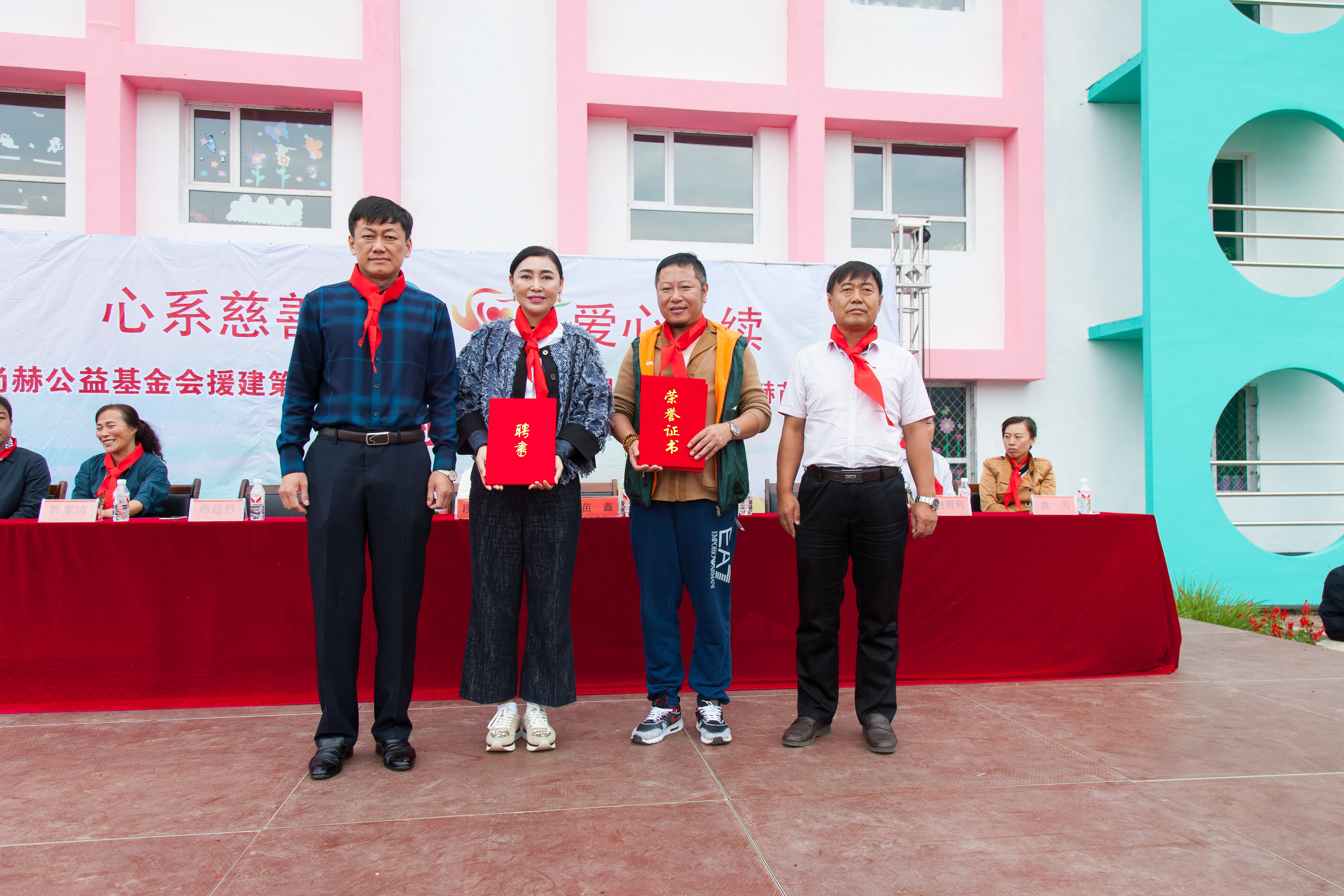 第58所 抚顺市新宾县北四平乡必一网页版登录入口苗鑫小学 第58所 抚顺市新宾县北四平乡必一网页版登录入口苗鑫小学