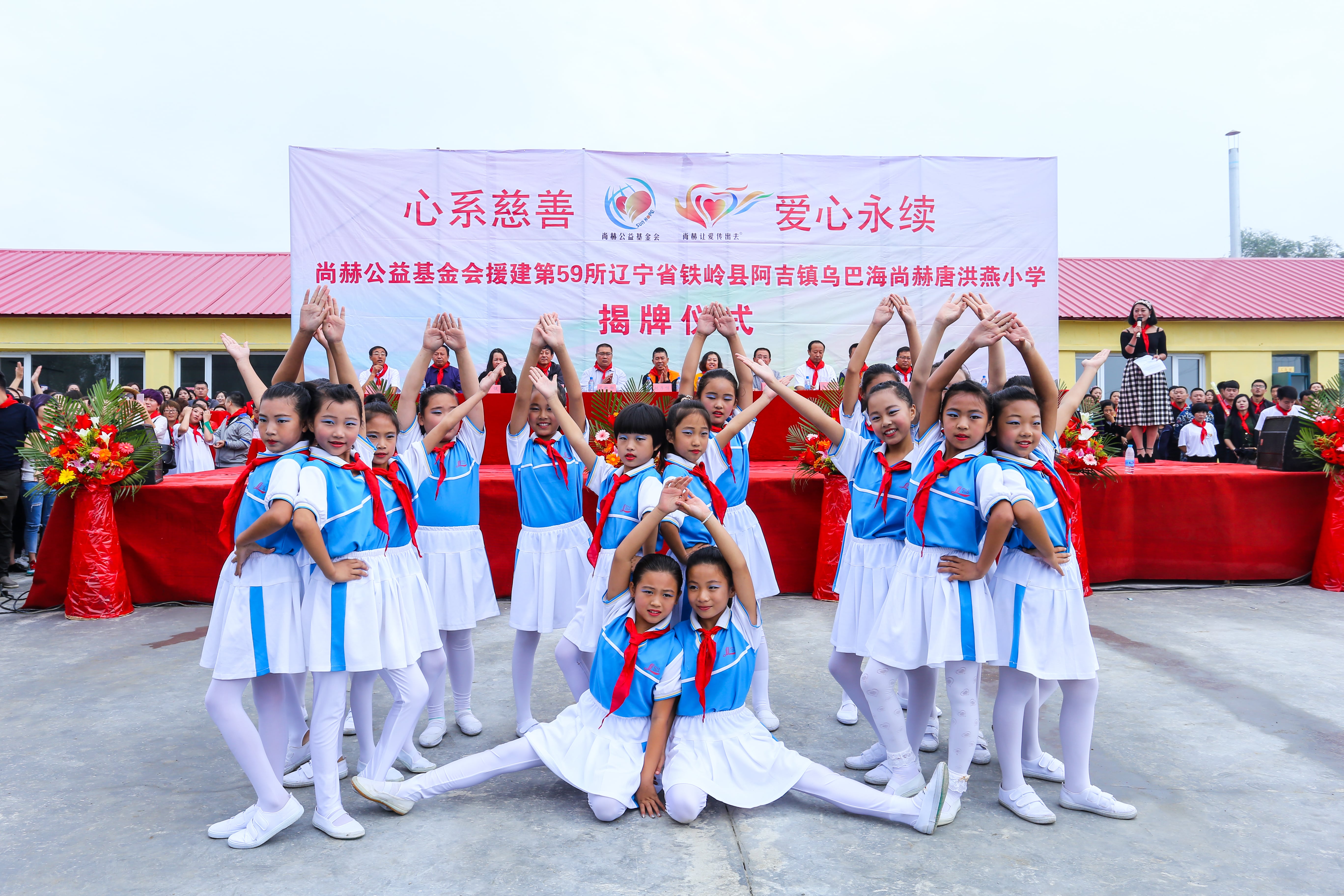 第59所 铁岭县阿吉镇乌巴海必一网页版登录入口唐洪燕小学 第59所 铁岭县阿吉镇乌巴海必一网页版登录入口唐洪燕小学