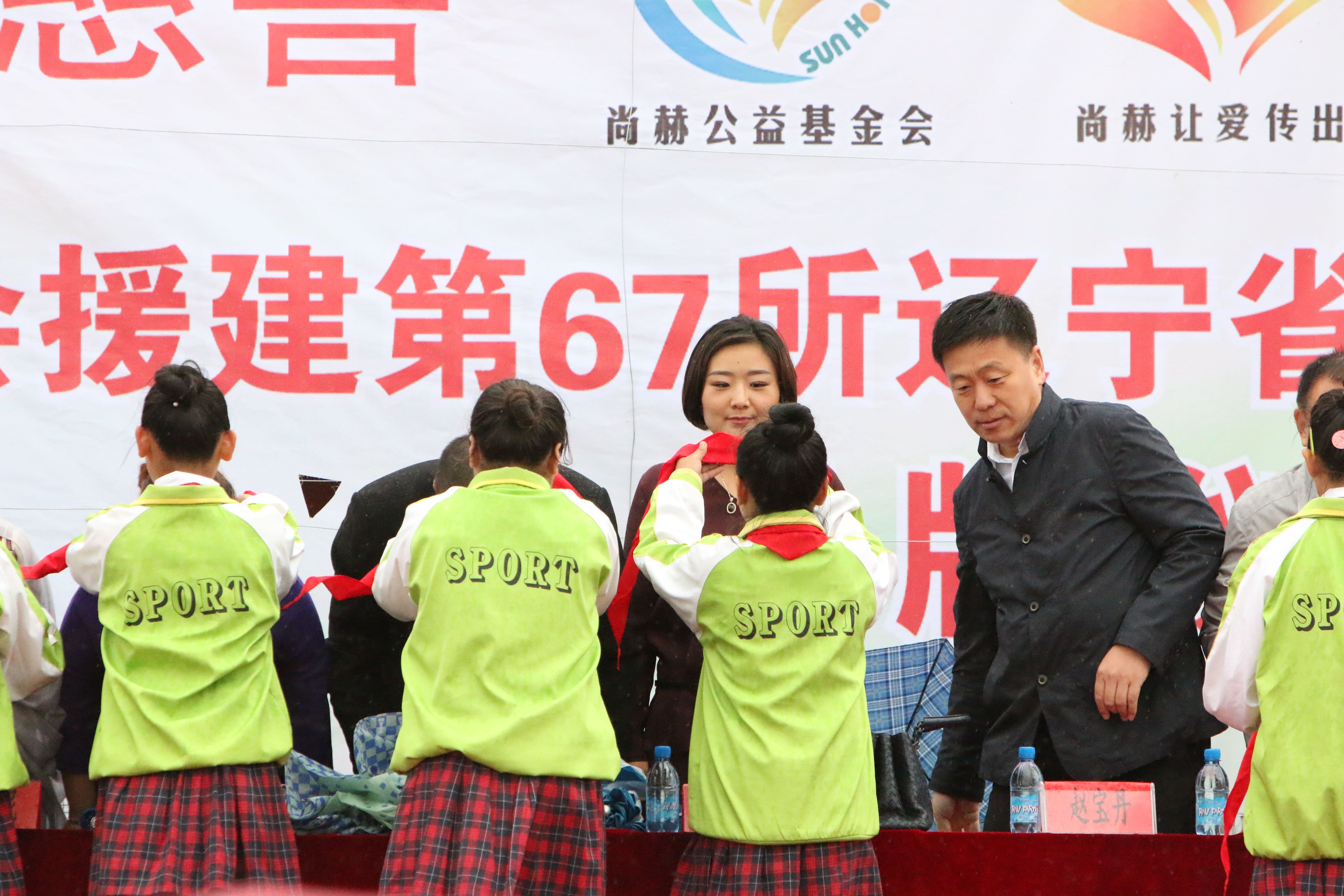 第67所 铁岭县蔡牛镇必一网页版登录入口石爽小学 第67所 铁岭县蔡牛镇必一网页版登录入口石爽小学