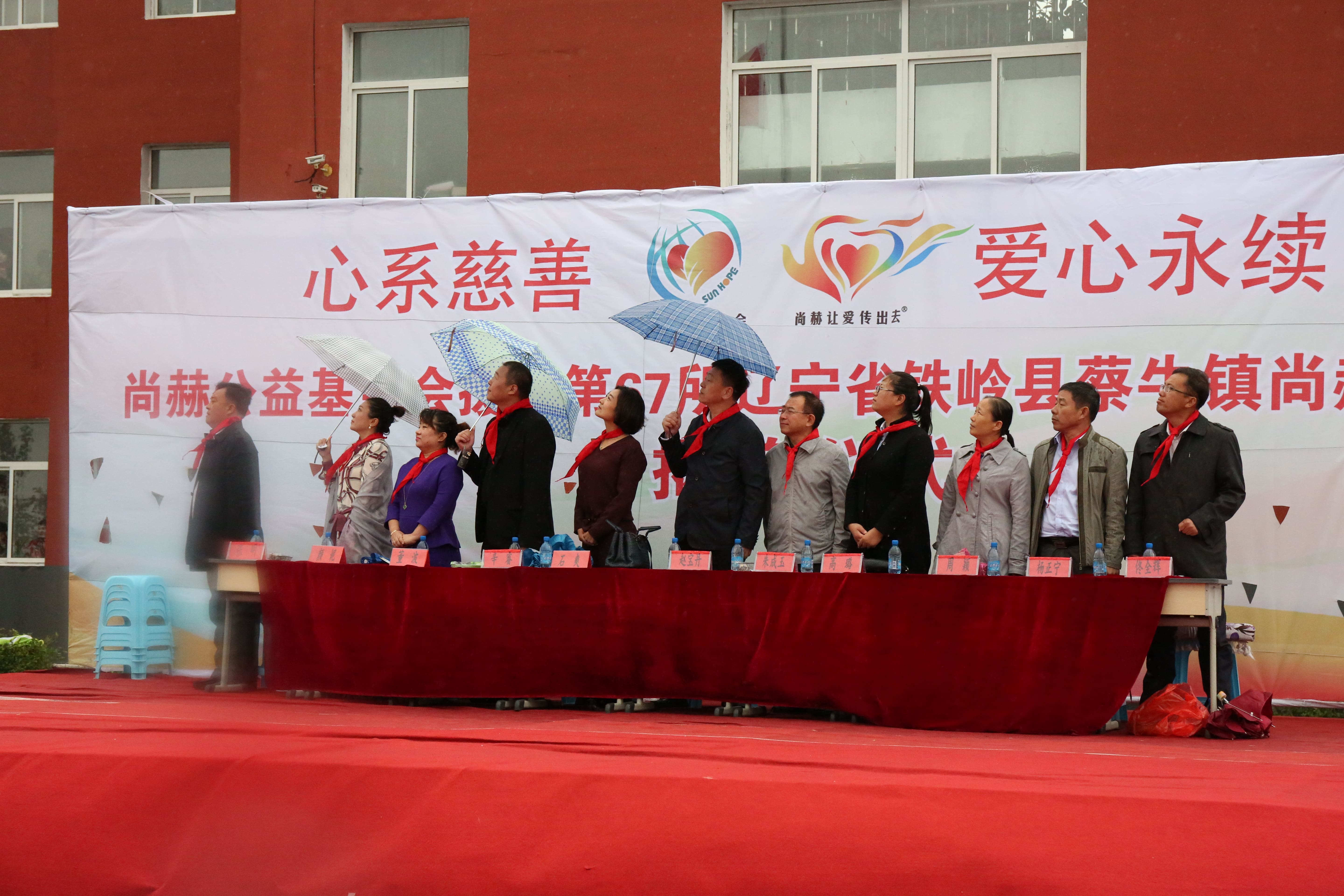 第67所 铁岭县蔡牛镇必一网页版登录入口石爽小学 第67所 铁岭县蔡牛镇必一网页版登录入口石爽小学