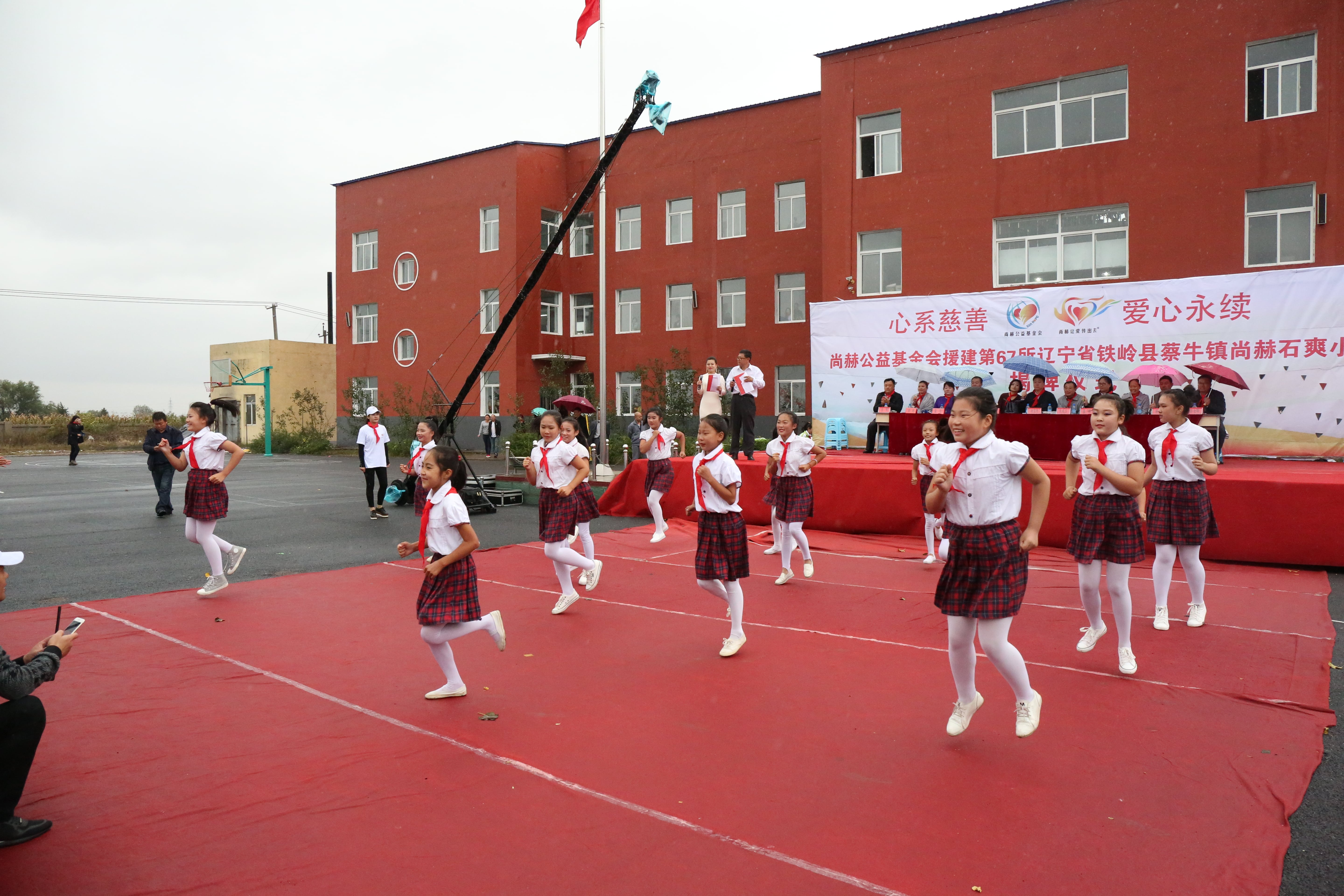 第67所 铁岭县蔡牛镇必一网页版登录入口石爽小学 第67所 铁岭县蔡牛镇必一网页版登录入口石爽小学