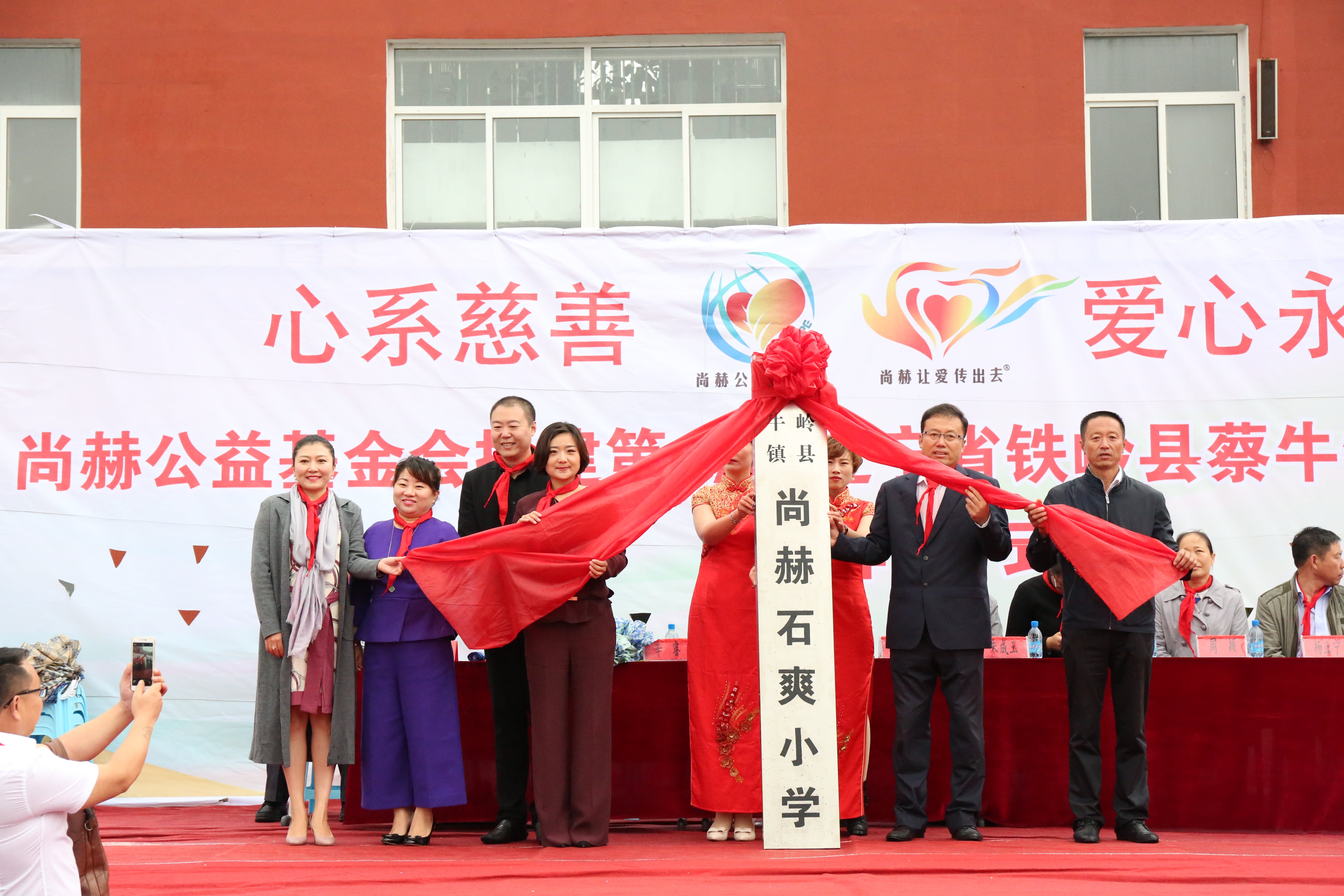 第67所 铁岭县蔡牛镇必一网页版登录入口石爽小学 第67所 铁岭县蔡牛镇必一网页版登录入口石爽小学