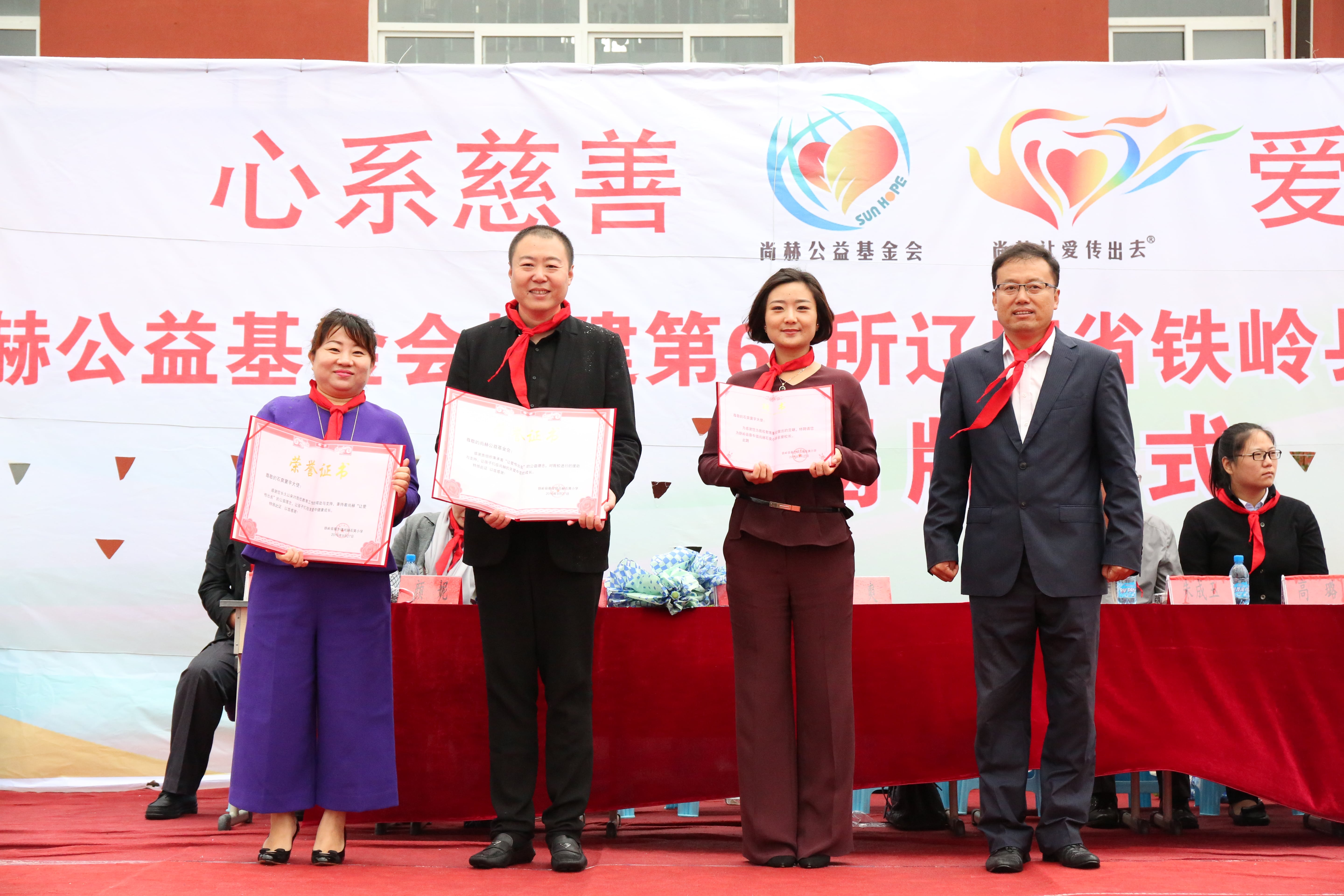 第67所 铁岭县蔡牛镇必一网页版登录入口石爽小学 第67所 铁岭县蔡牛镇必一网页版登录入口石爽小学