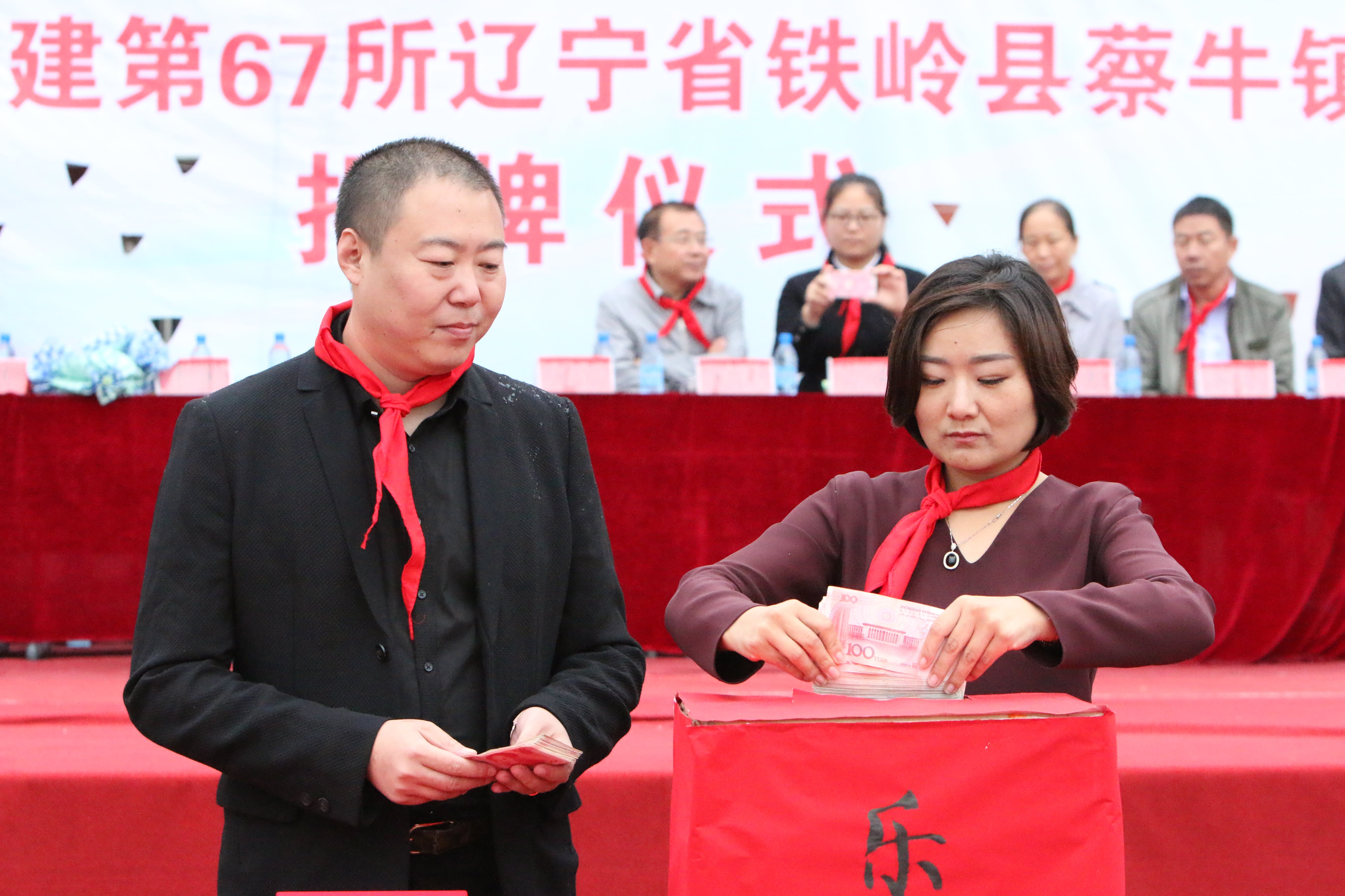 第67所 铁岭县蔡牛镇必一网页版登录入口石爽小学 第67所 铁岭县蔡牛镇必一网页版登录入口石爽小学