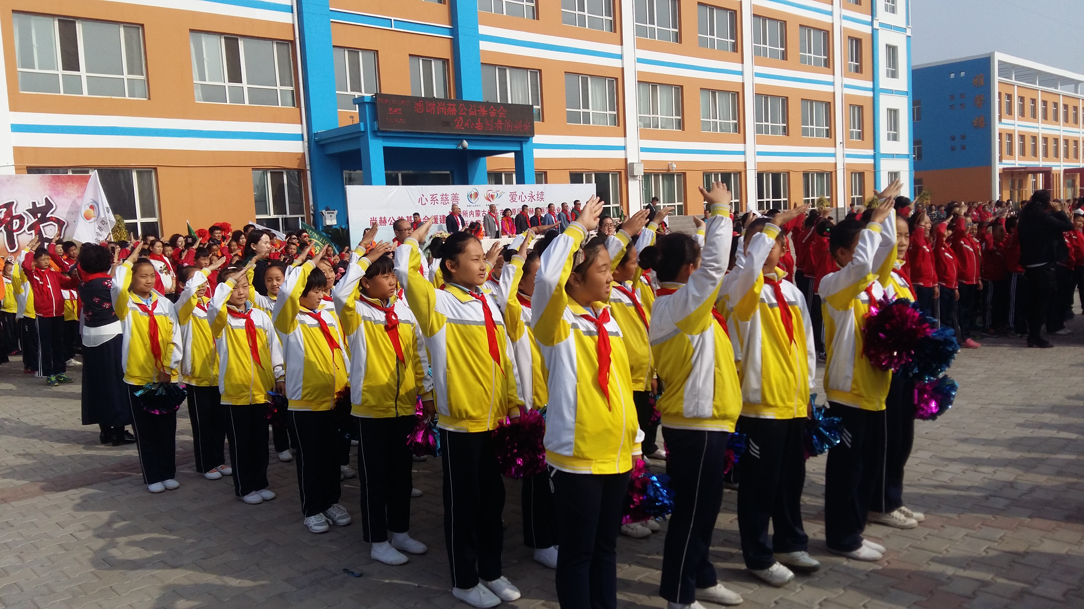 第68所 包头市九原区必一网页版登录入口董丽萍奶业中心校