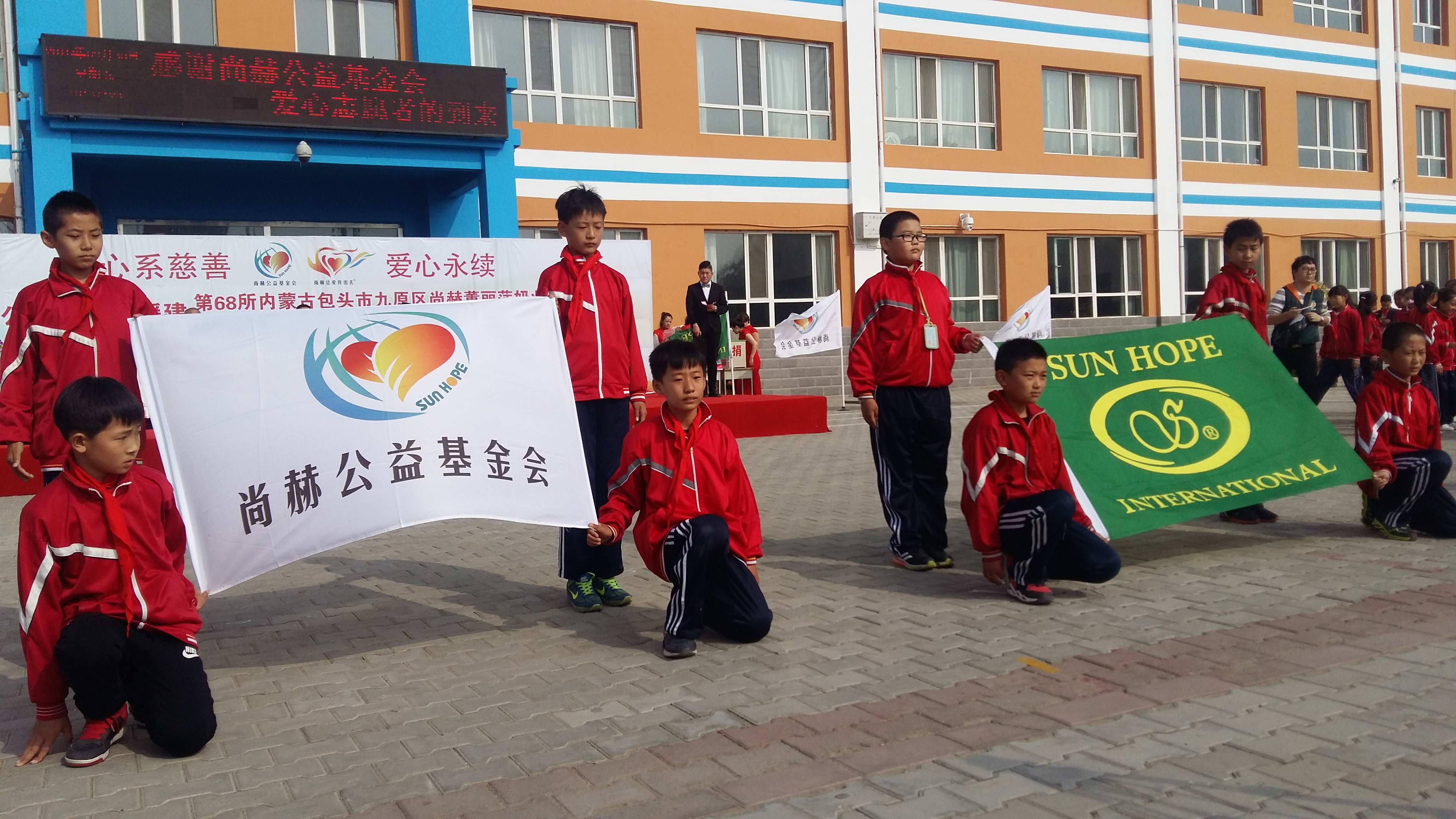 第68所 包头市九原区必一网页版登录入口董丽萍奶业中心校