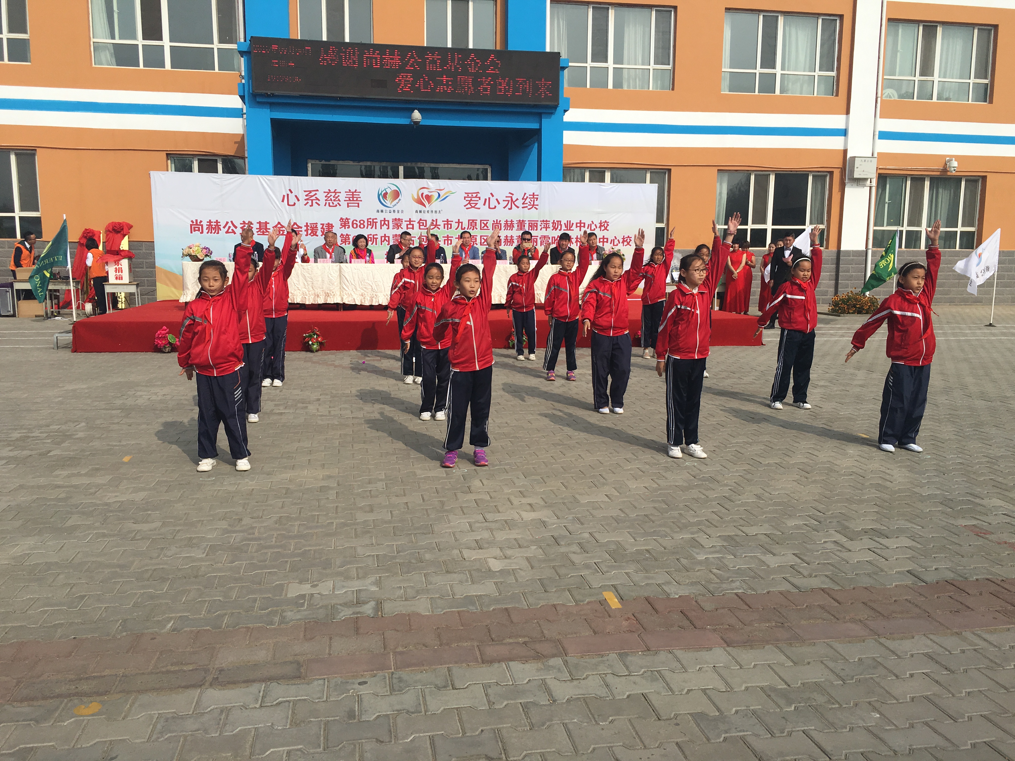 第68所 包头市九原区必一网页版登录入口董丽萍奶业中心校