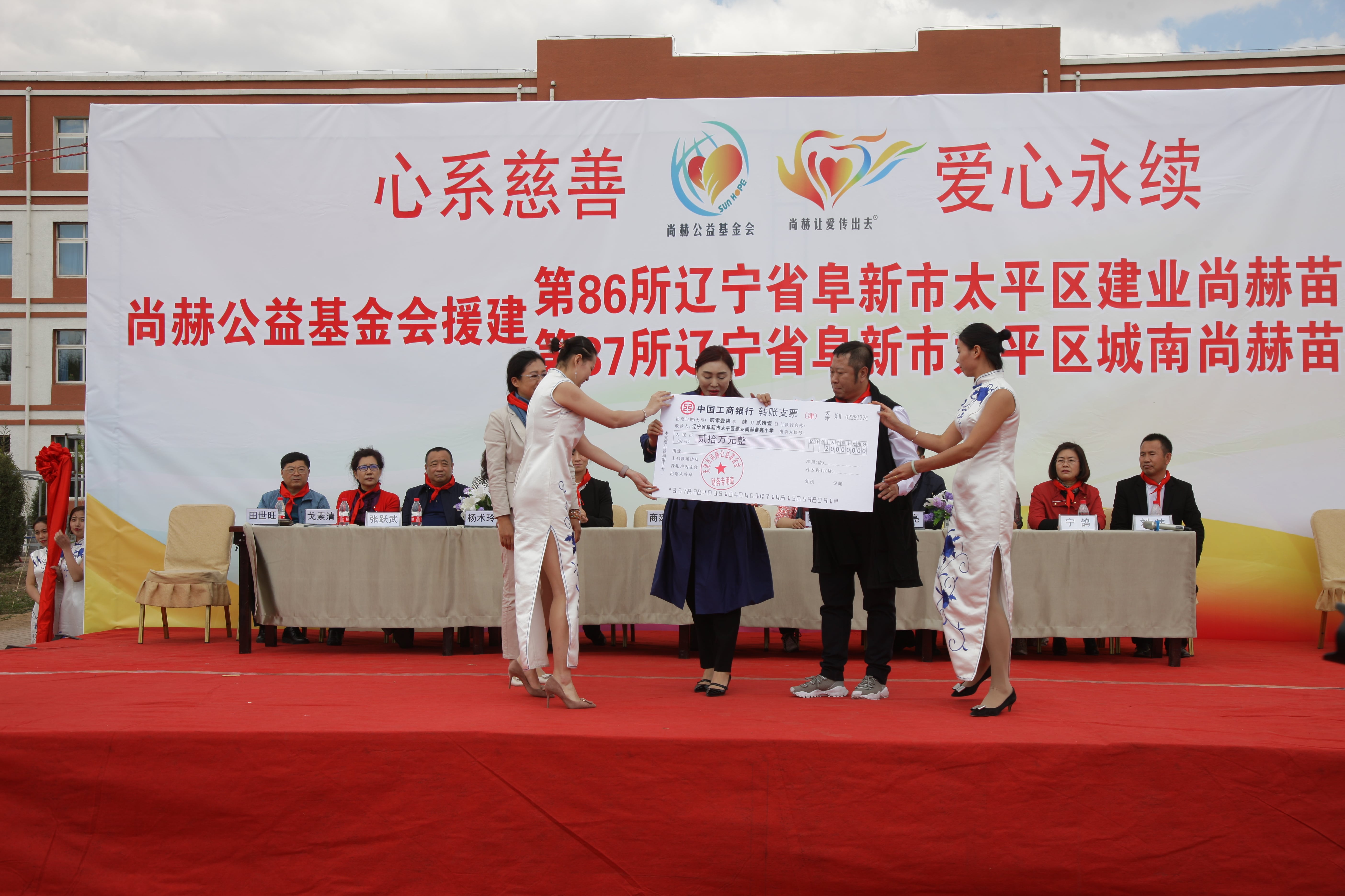 第86所 辽宁省阜新市太平区建业必一网页版登录入口苗鑫小学 第86所 辽宁省阜新市太平区建业必一网页版登录入口苗鑫小学