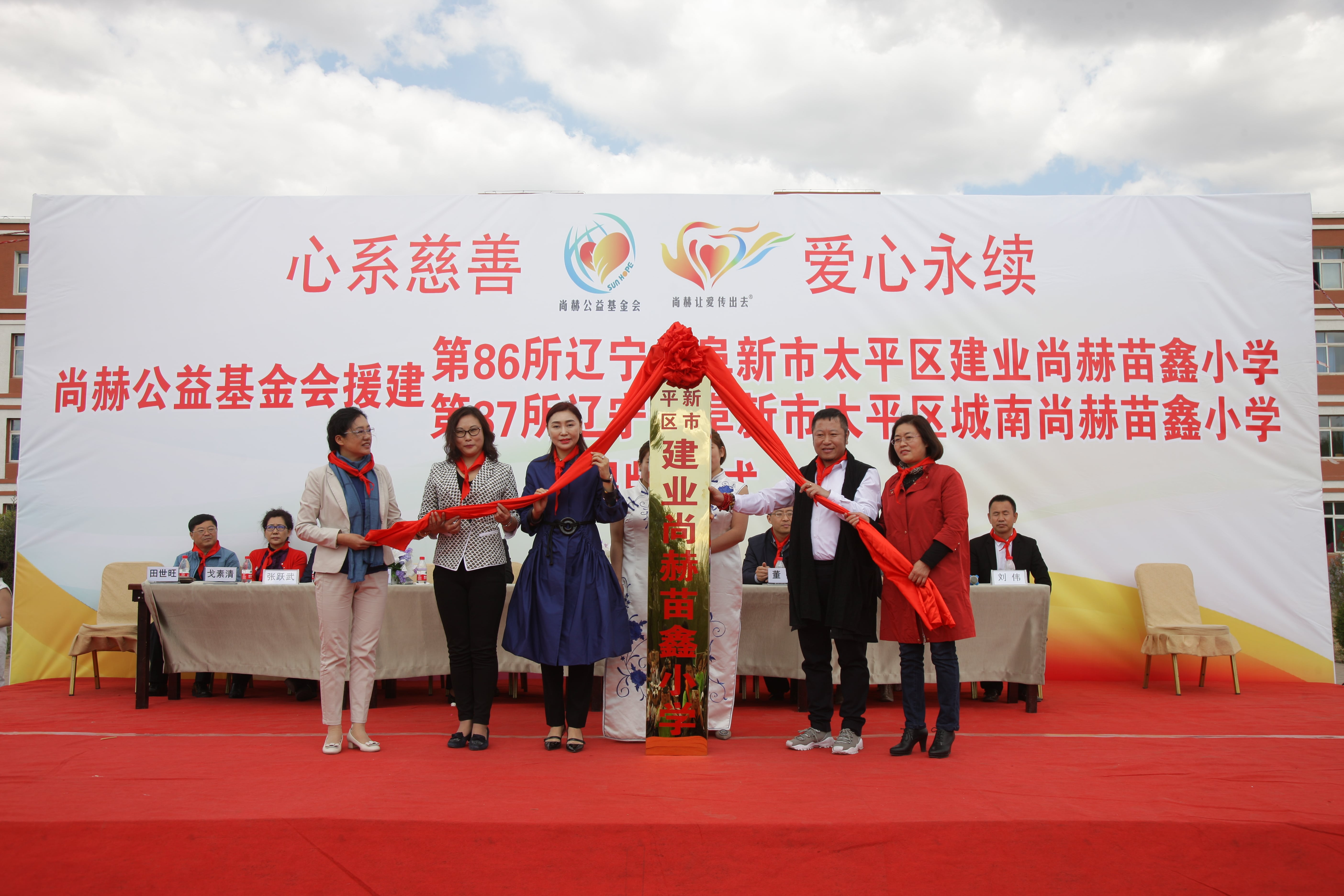 第86所 辽宁省阜新市太平区建业必一网页版登录入口苗鑫小学 第86所 辽宁省阜新市太平区建业必一网页版登录入口苗鑫小学