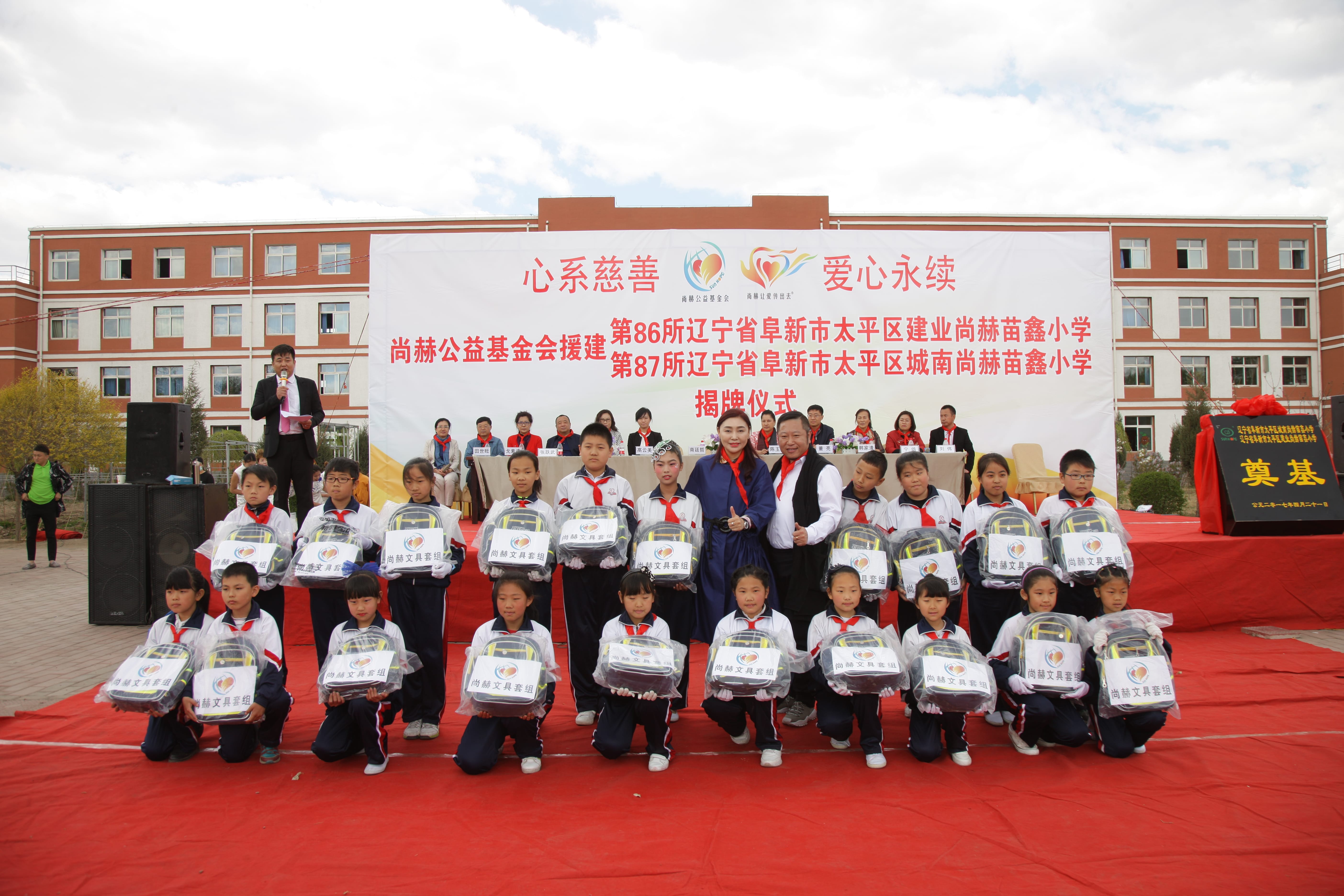 第86所 辽宁省阜新市太平区建业必一网页版登录入口苗鑫小学 第86所 辽宁省阜新市太平区建业必一网页版登录入口苗鑫小学