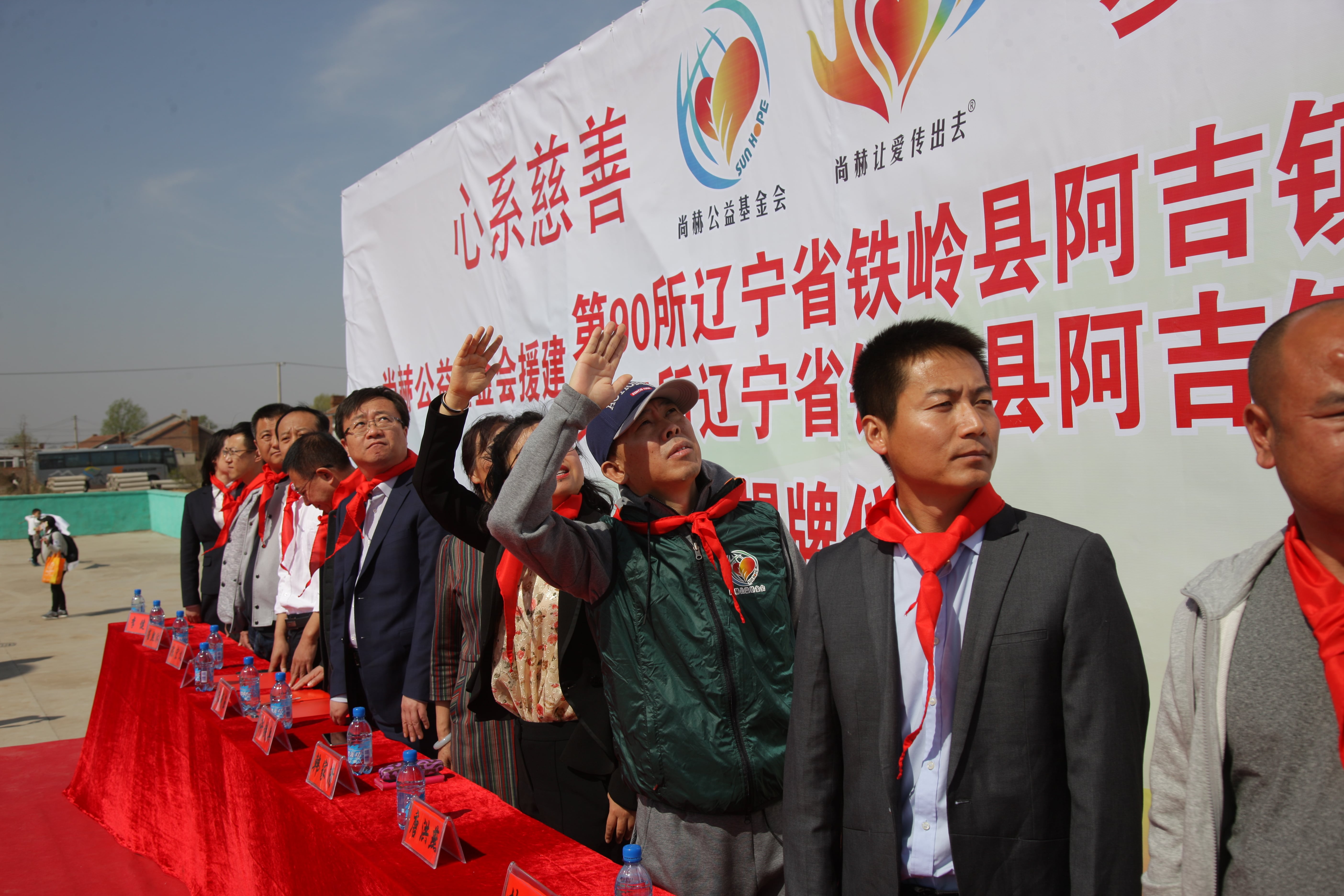 第90所 铁岭市阿吉镇必一网页版登录入口唐洪燕小学 第90所 铁岭市阿吉镇必一网页版登录入口唐洪燕小学