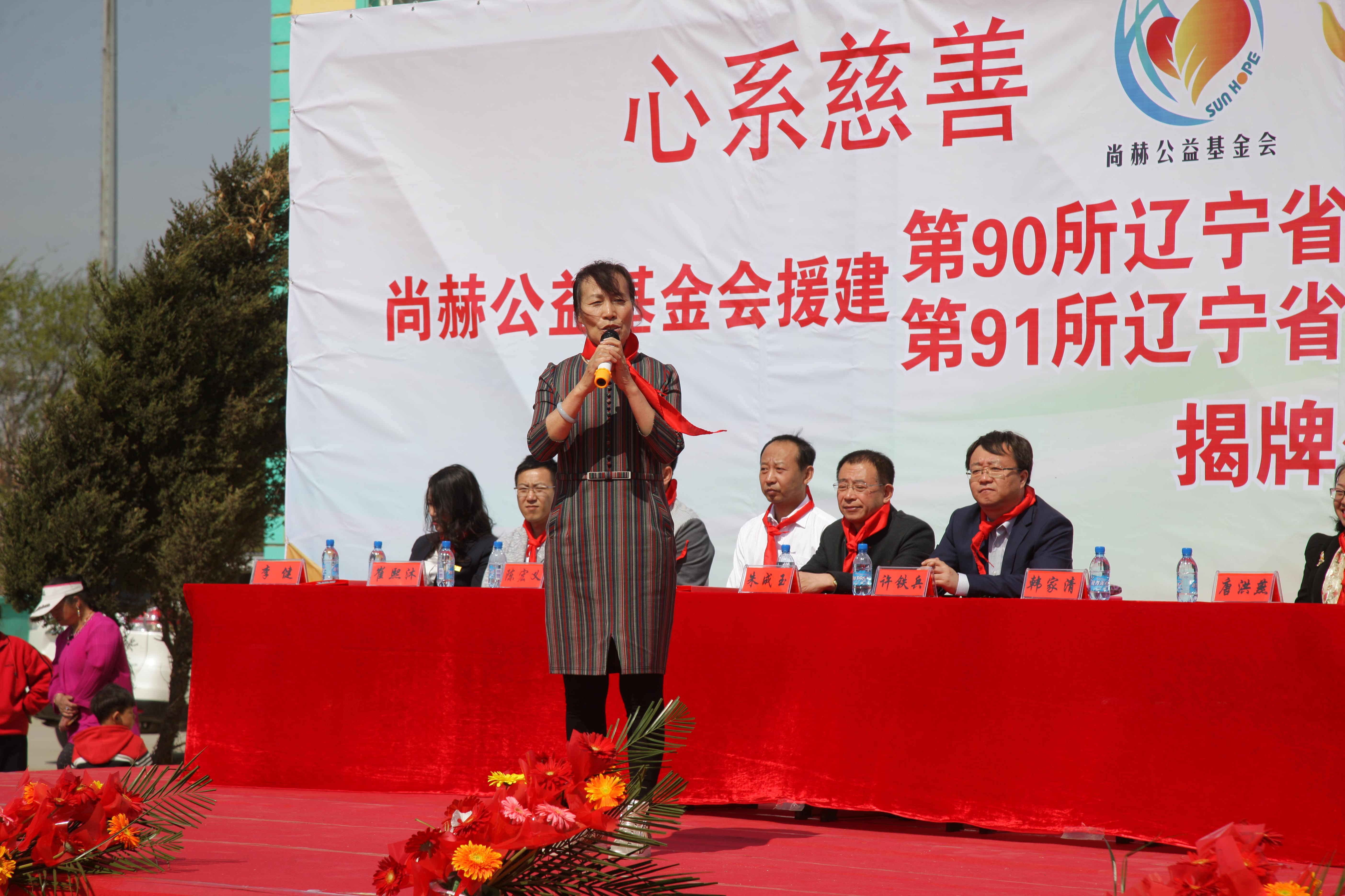 第90所 铁岭市阿吉镇必一网页版登录入口唐洪燕小学 第90所 铁岭市阿吉镇必一网页版登录入口唐洪燕小学