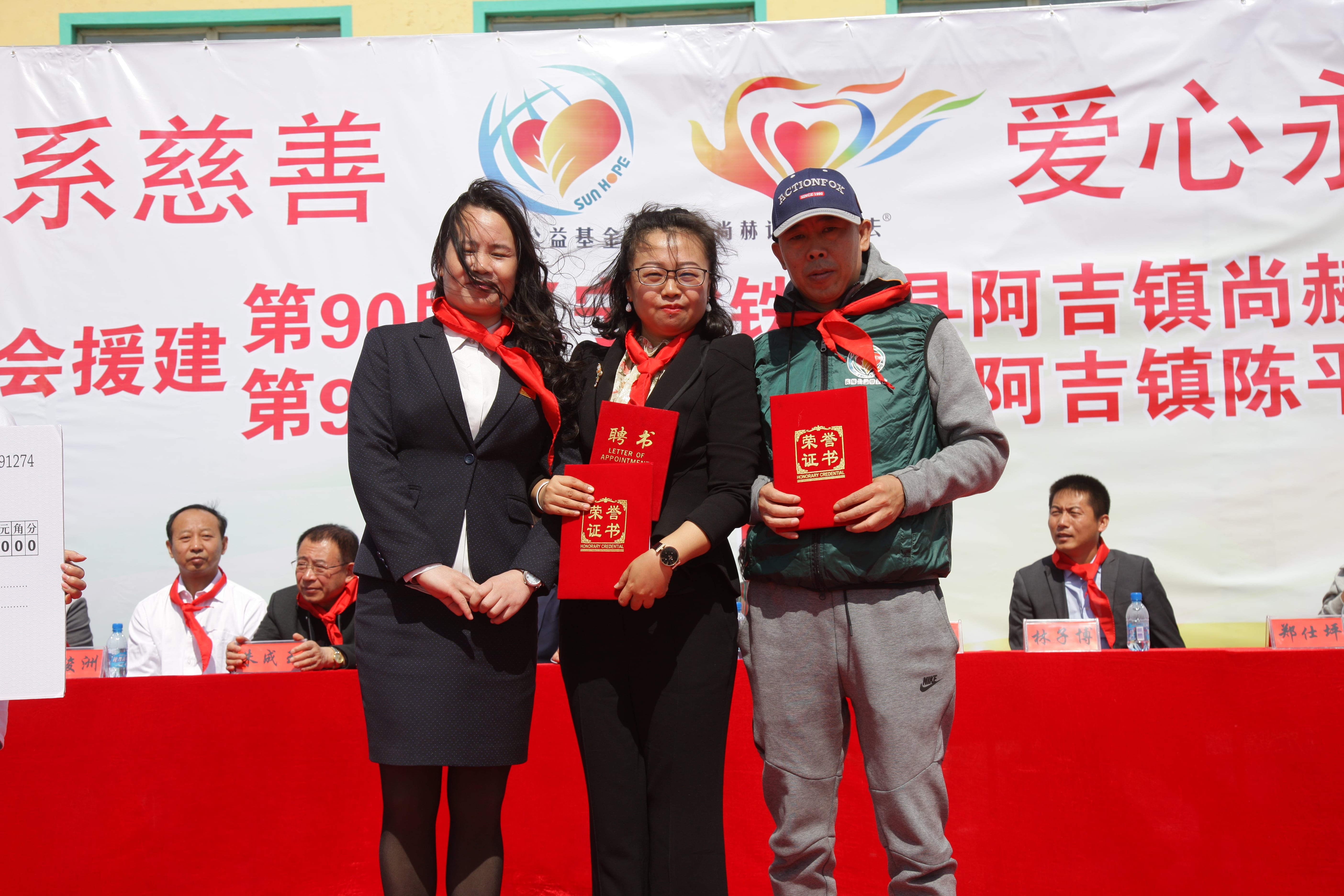 第90所 铁岭市阿吉镇必一网页版登录入口唐洪燕小学 第90所 铁岭市阿吉镇必一网页版登录入口唐洪燕小学