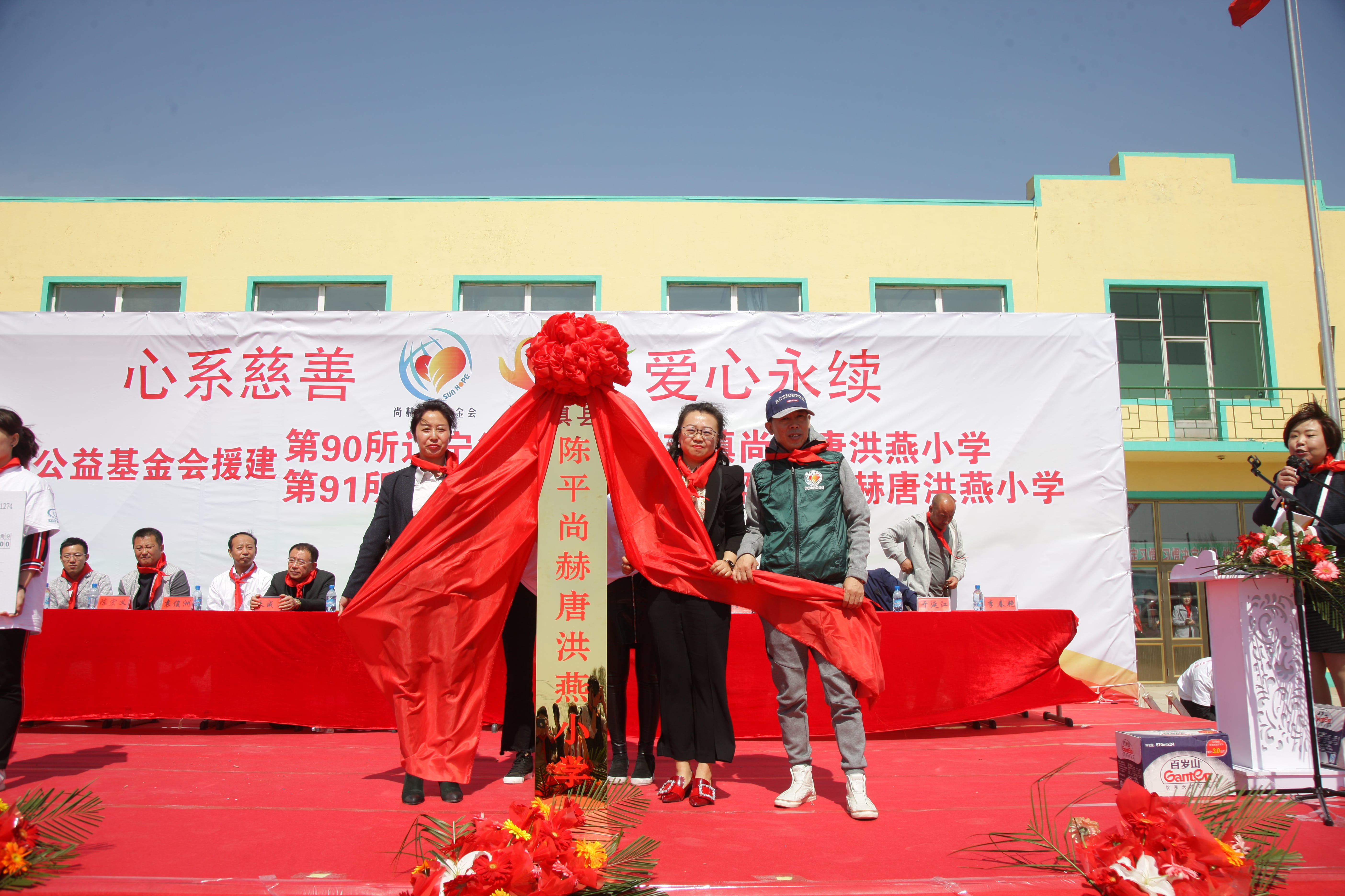 第90所 铁岭市阿吉镇必一网页版登录入口唐洪燕小学 第90所 铁岭市阿吉镇必一网页版登录入口唐洪燕小学