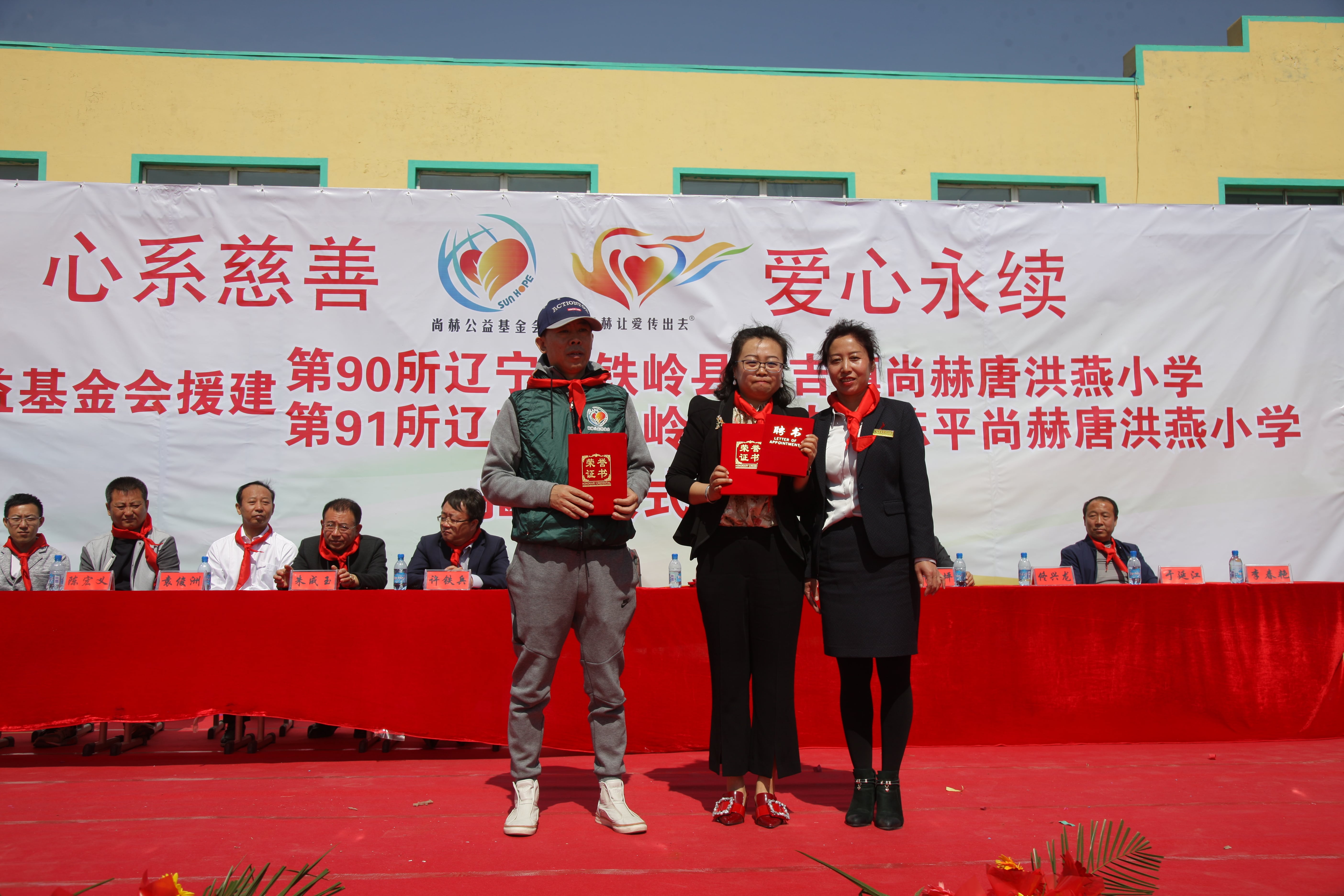 第90所 铁岭市阿吉镇必一网页版登录入口唐洪燕小学 第90所 铁岭市阿吉镇必一网页版登录入口唐洪燕小学