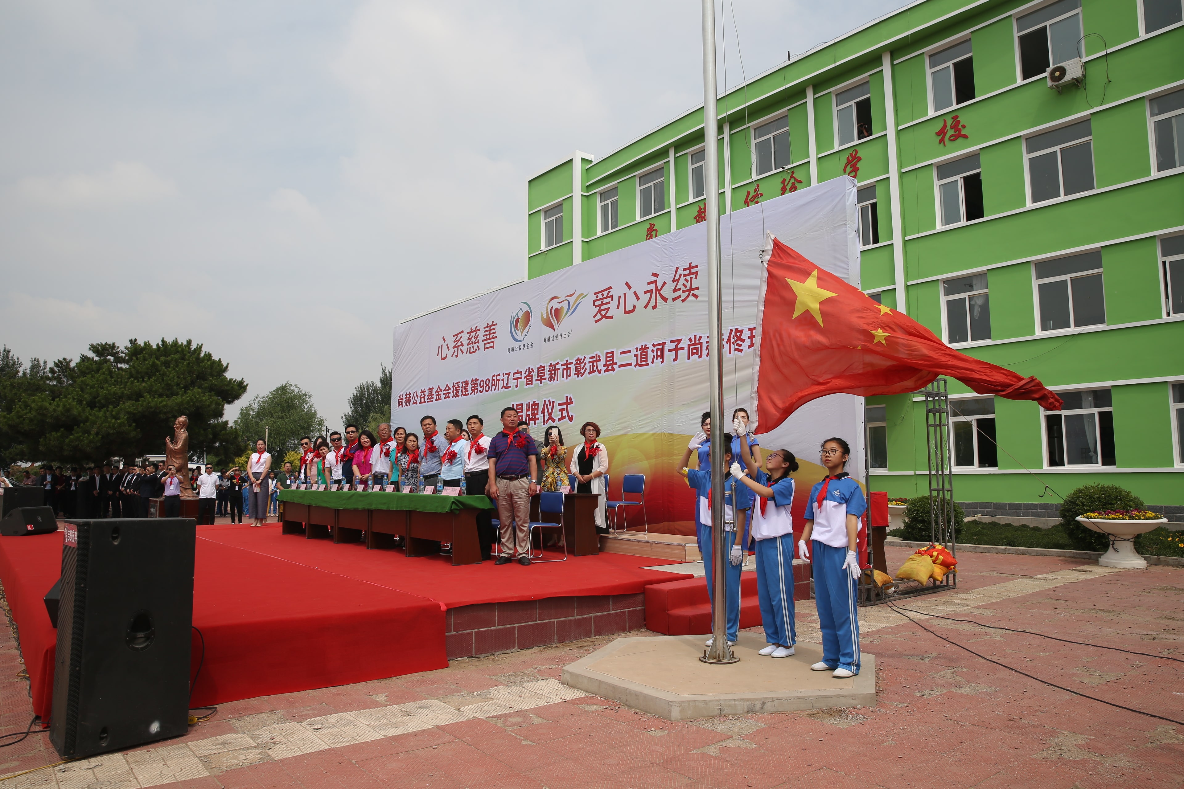 第98所 阜新市彰武县二道河子必一网页版登录入口佟玲小学 第98所 阜新市彰武县二道河子必一网页版登录入口佟玲小学