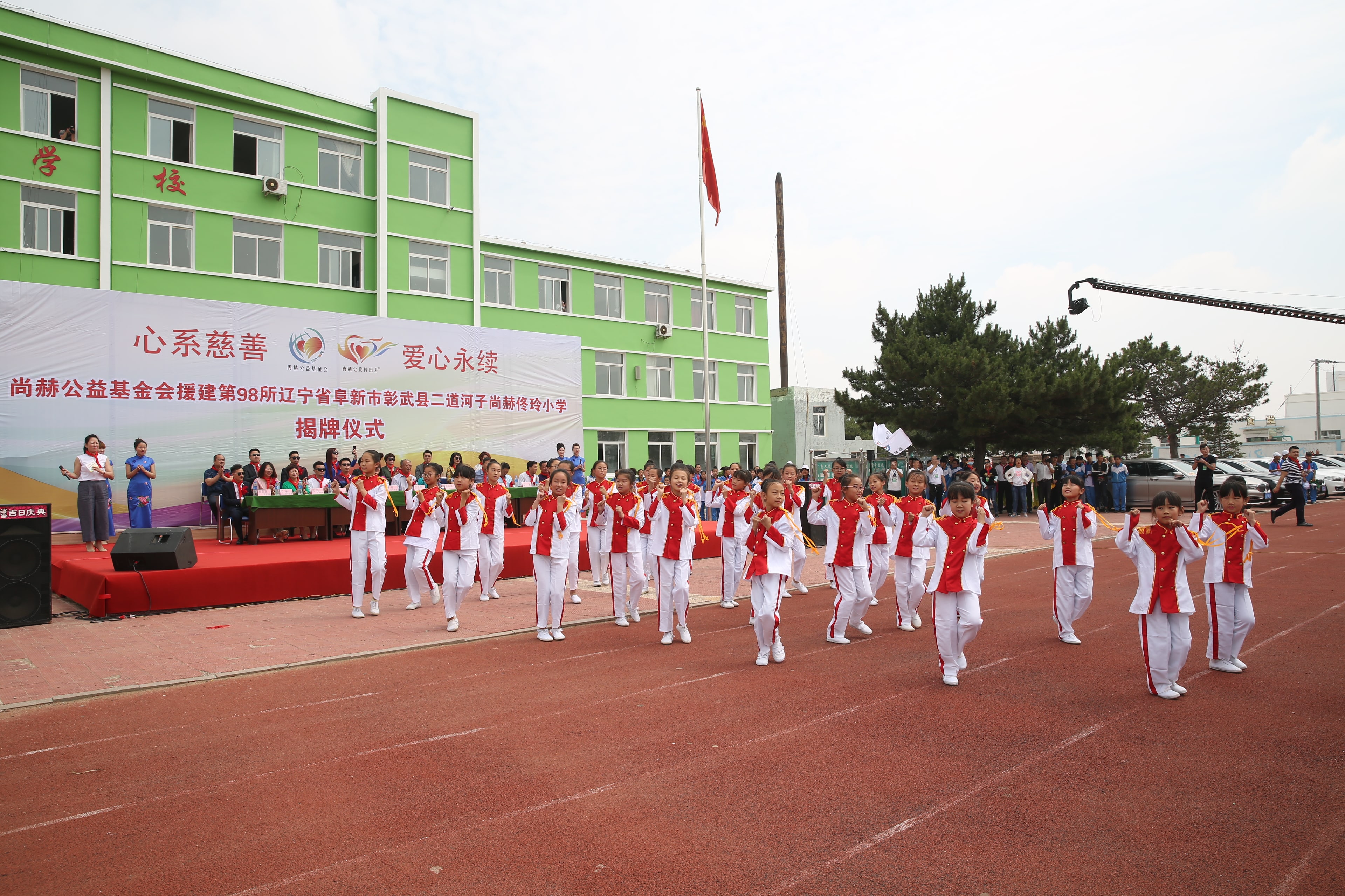 第98所 阜新市彰武县二道河子必一网页版登录入口佟玲小学 第98所 阜新市彰武县二道河子必一网页版登录入口佟玲小学