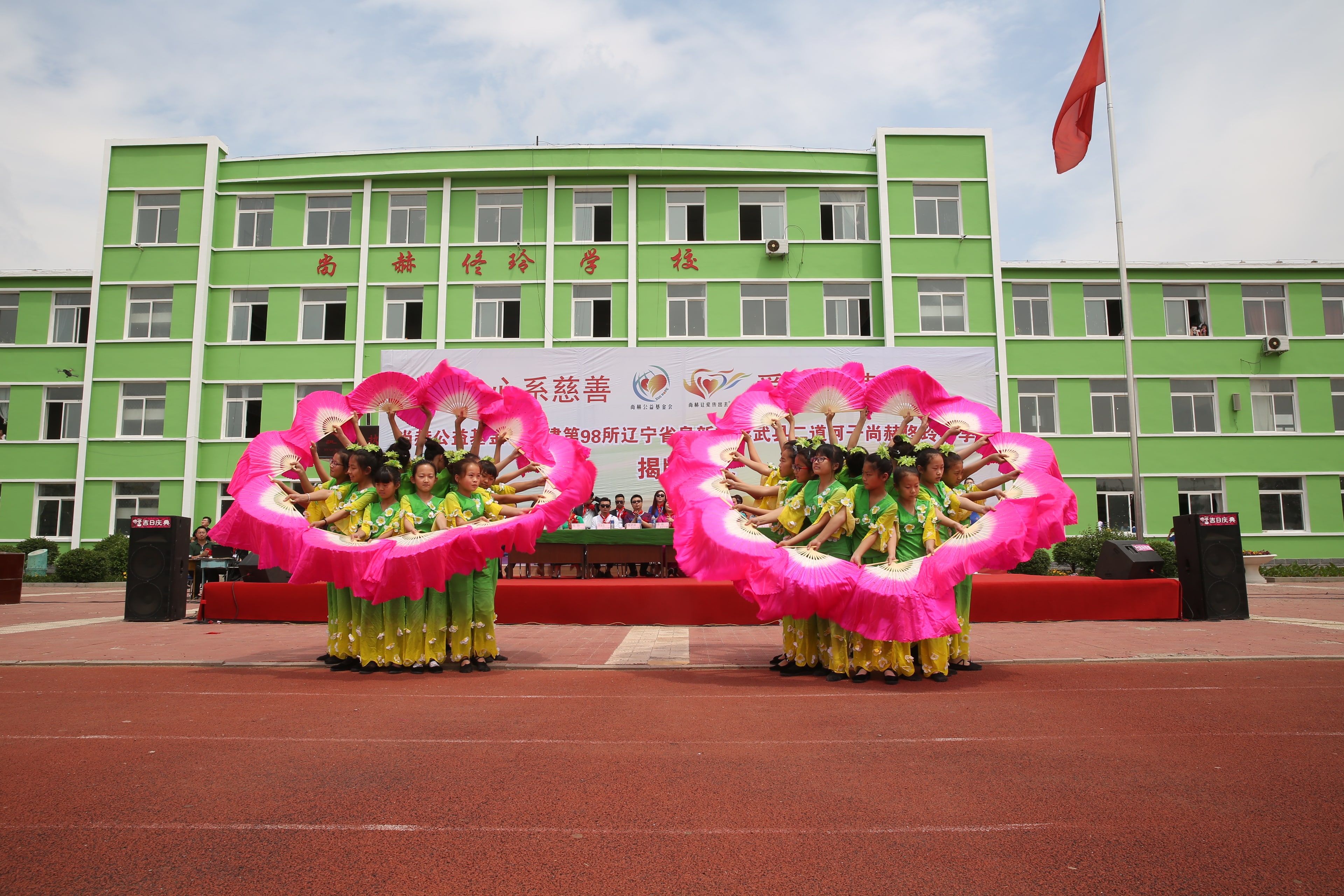 第98所 阜新市彰武县二道河子必一网页版登录入口佟玲小学 第98所 阜新市彰武县二道河子必一网页版登录入口佟玲小学