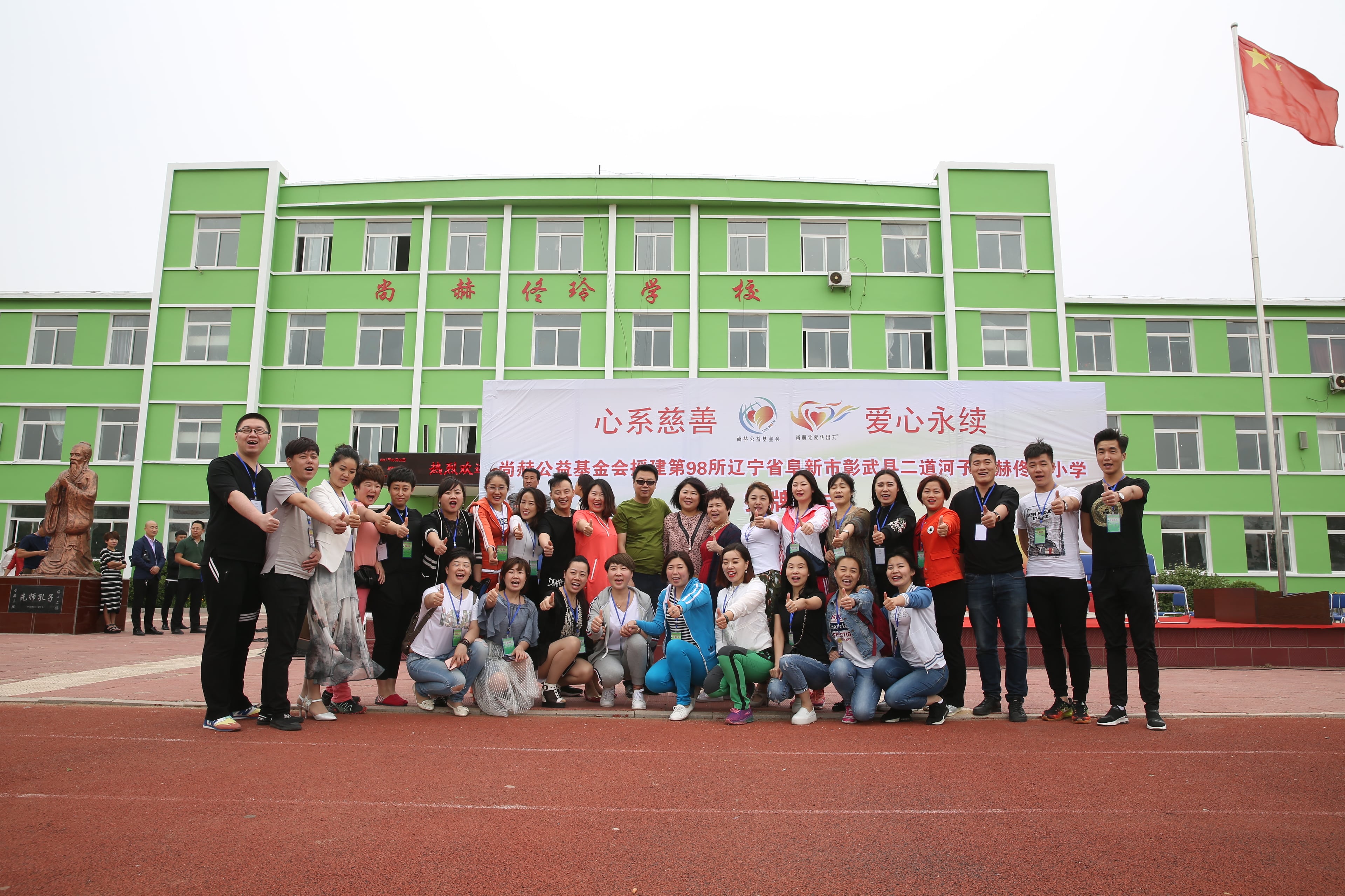 第98所 阜新市彰武县二道河子必一网页版登录入口佟玲小学 第98所 阜新市彰武县二道河子必一网页版登录入口佟玲小学