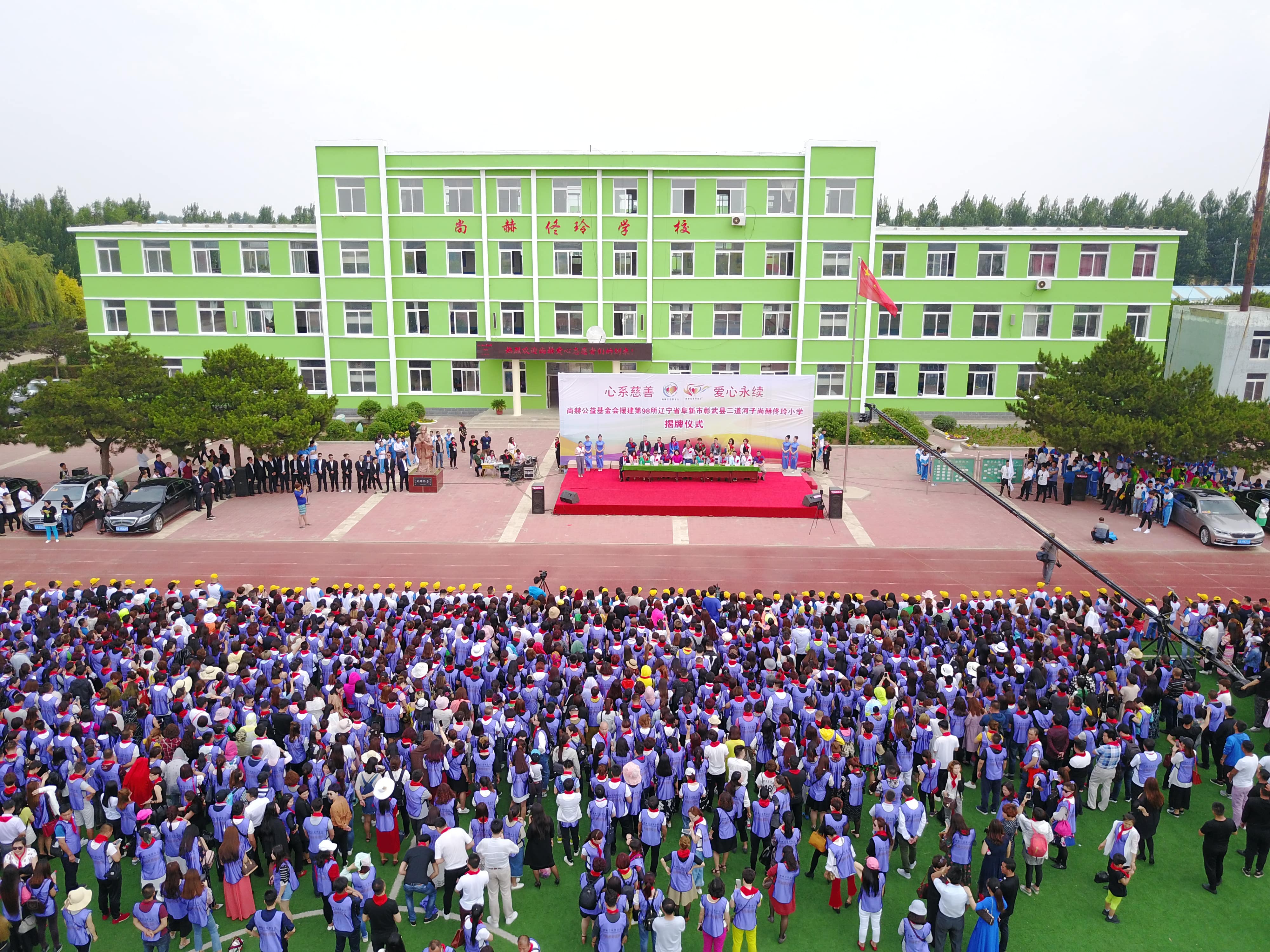 第98所 阜新市彰武县二道河子必一网页版登录入口佟玲小学 第98所 阜新市彰武县二道河子必一网页版登录入口佟玲小学