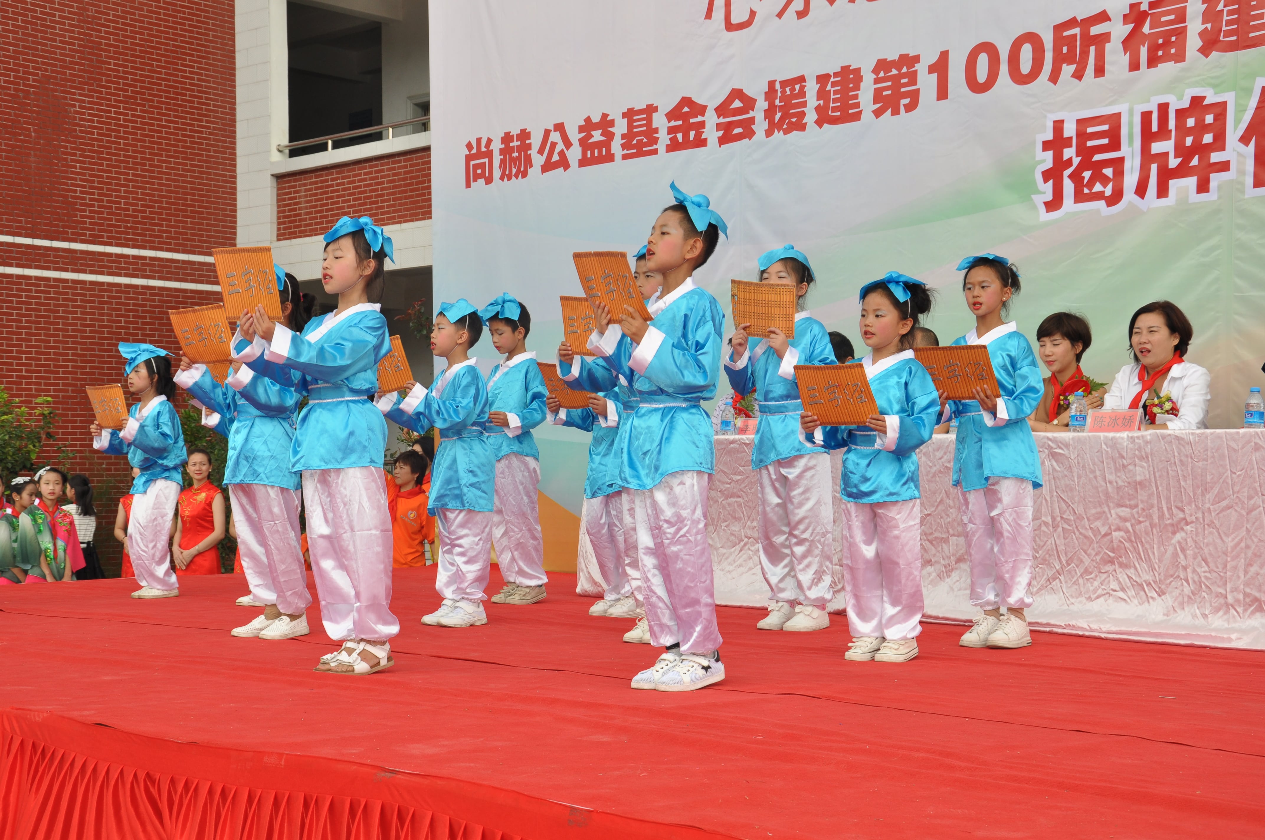 第100所 安溪县龙涓乡必一网页版登录入口陈冰娇小学 第100所 安溪县龙涓乡必一网页版登录入口陈冰娇小学