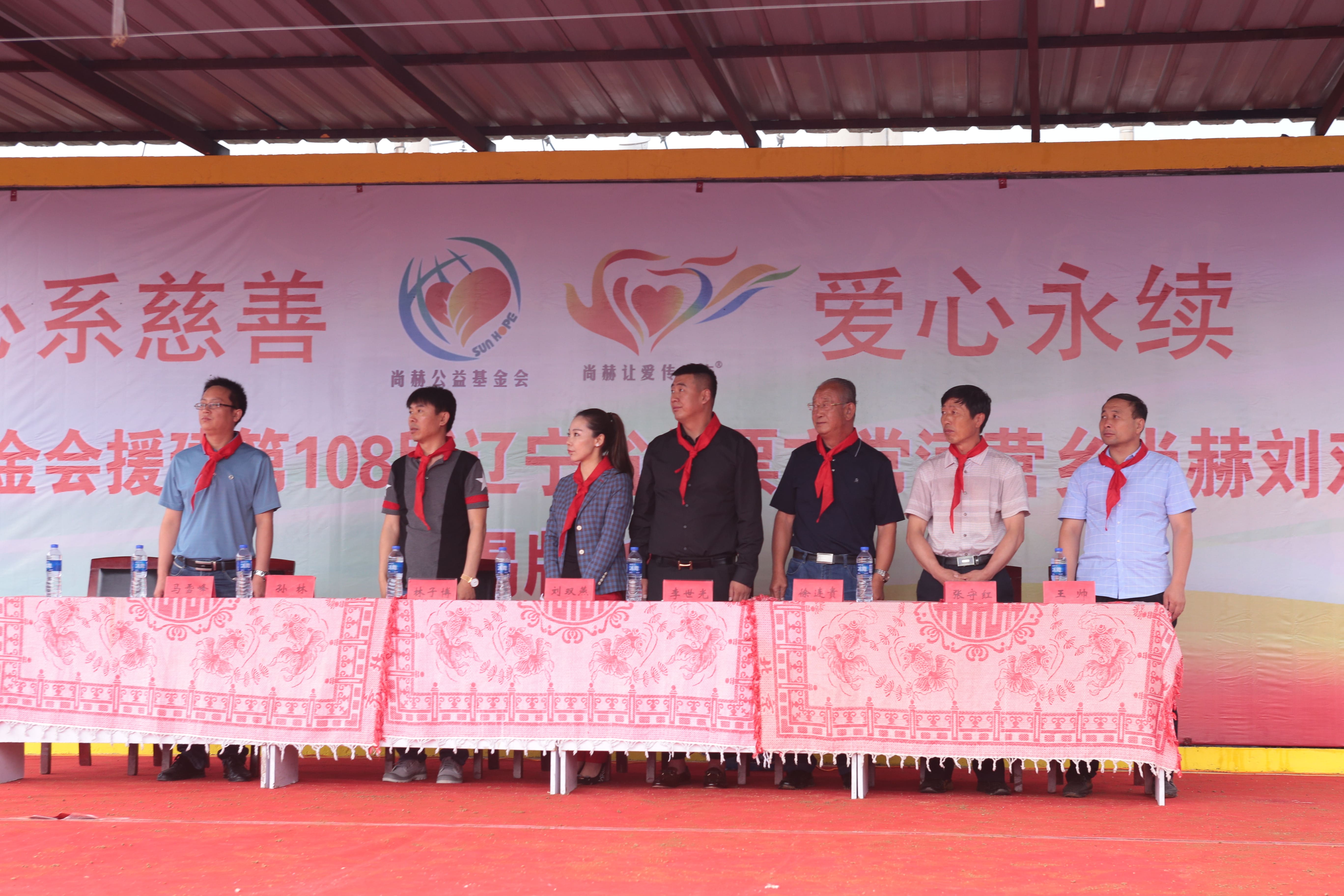 第108所 北票市常河营乡必一网页版登录入口刘双燕小学 第108所 北票市常河营乡必一网页版登录入口刘双燕小学