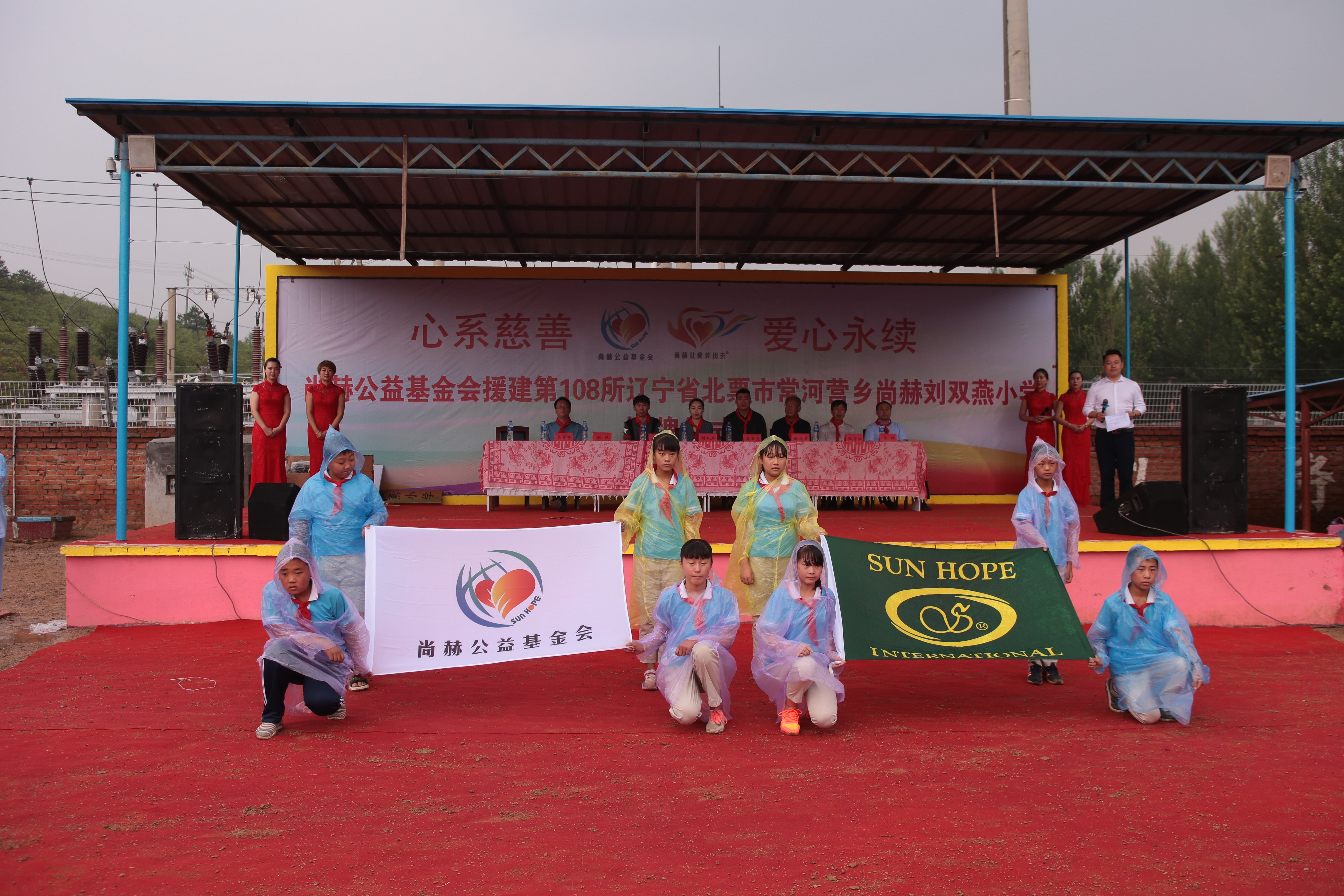 第108所 北票市常河营乡必一网页版登录入口刘双燕小学 第108所 北票市常河营乡必一网页版登录入口刘双燕小学