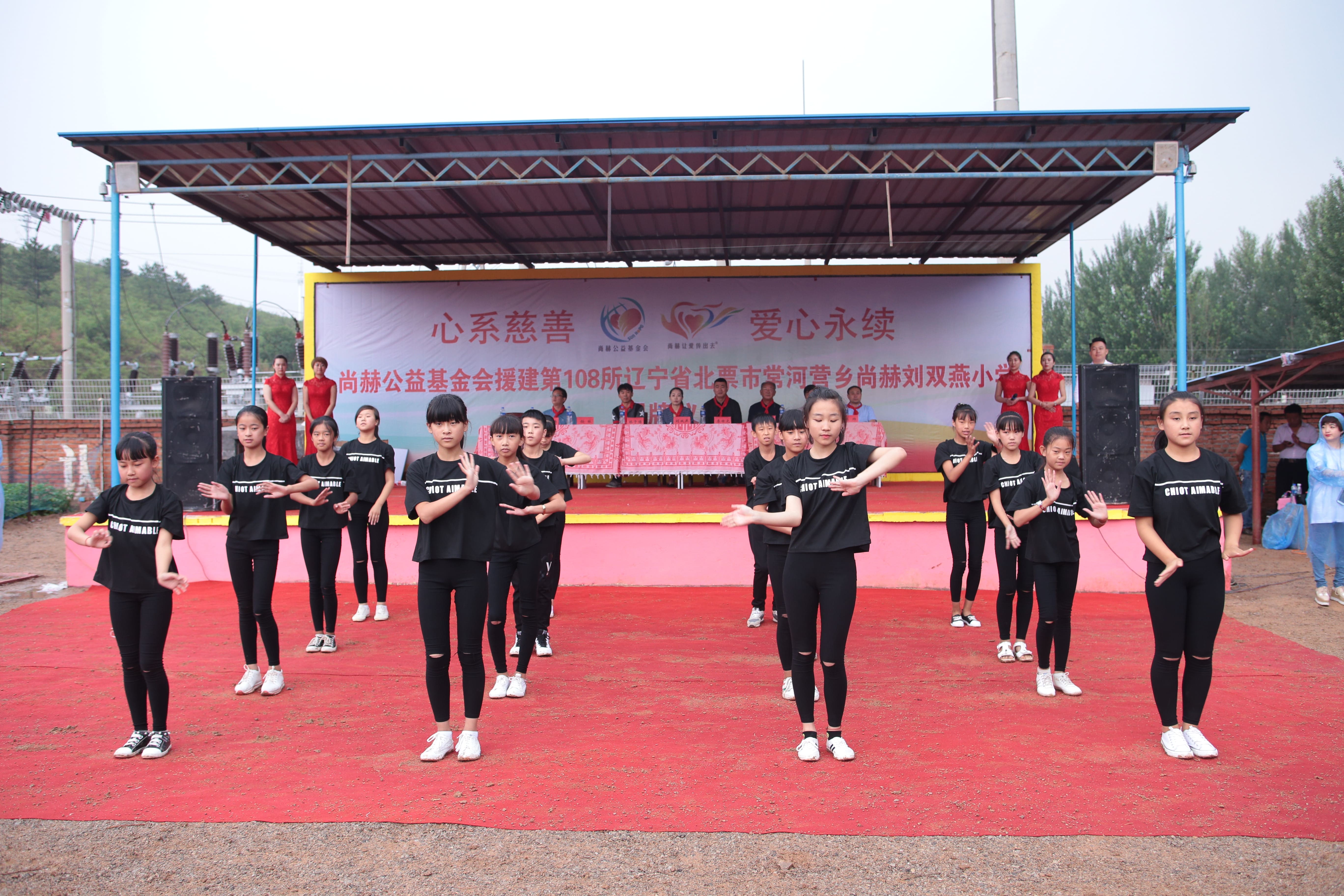 第108所 北票市常河营乡必一网页版登录入口刘双燕小学 第108所 北票市常河营乡必一网页版登录入口刘双燕小学