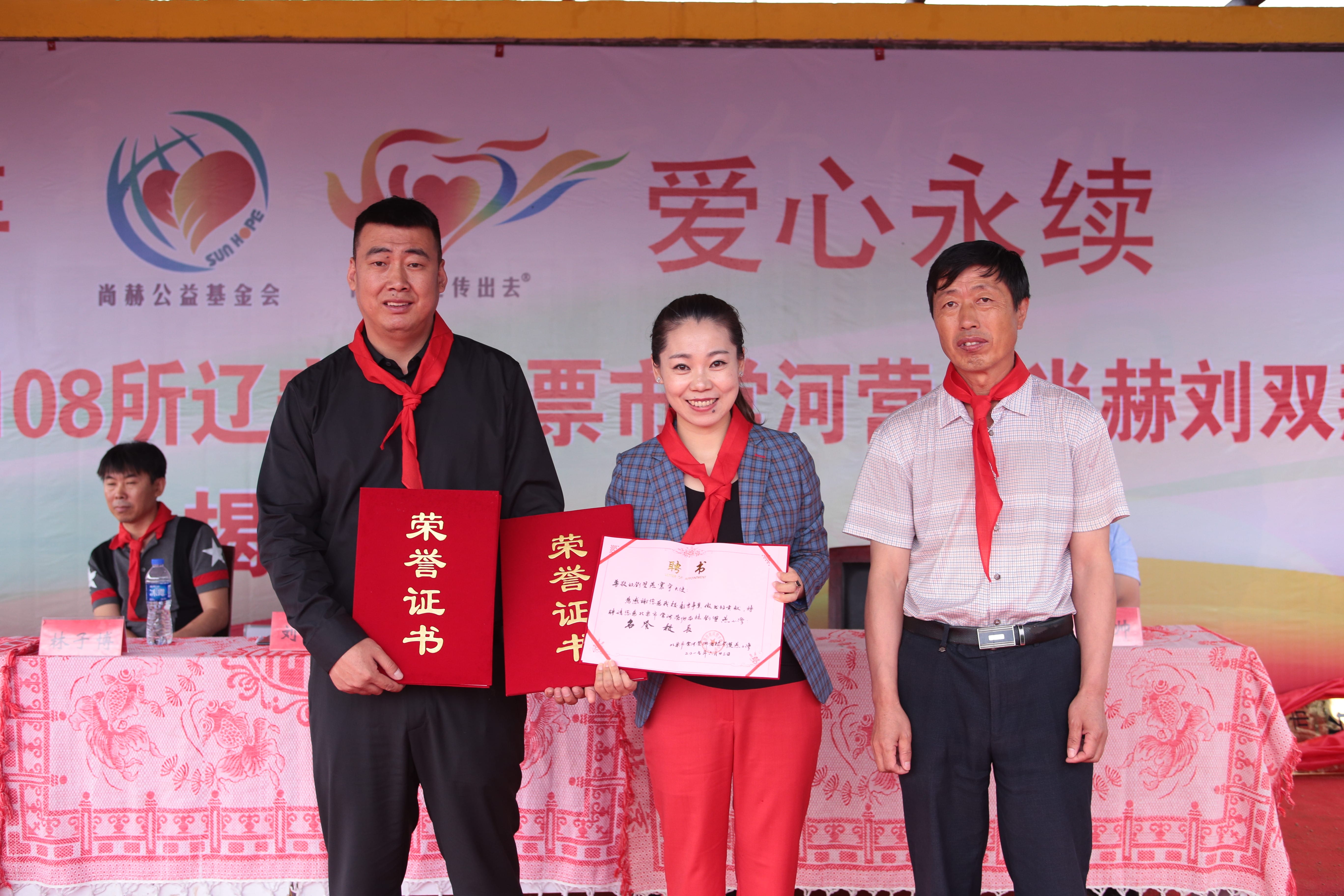 第108所 北票市常河营乡必一网页版登录入口刘双燕小学 第108所 北票市常河营乡必一网页版登录入口刘双燕小学