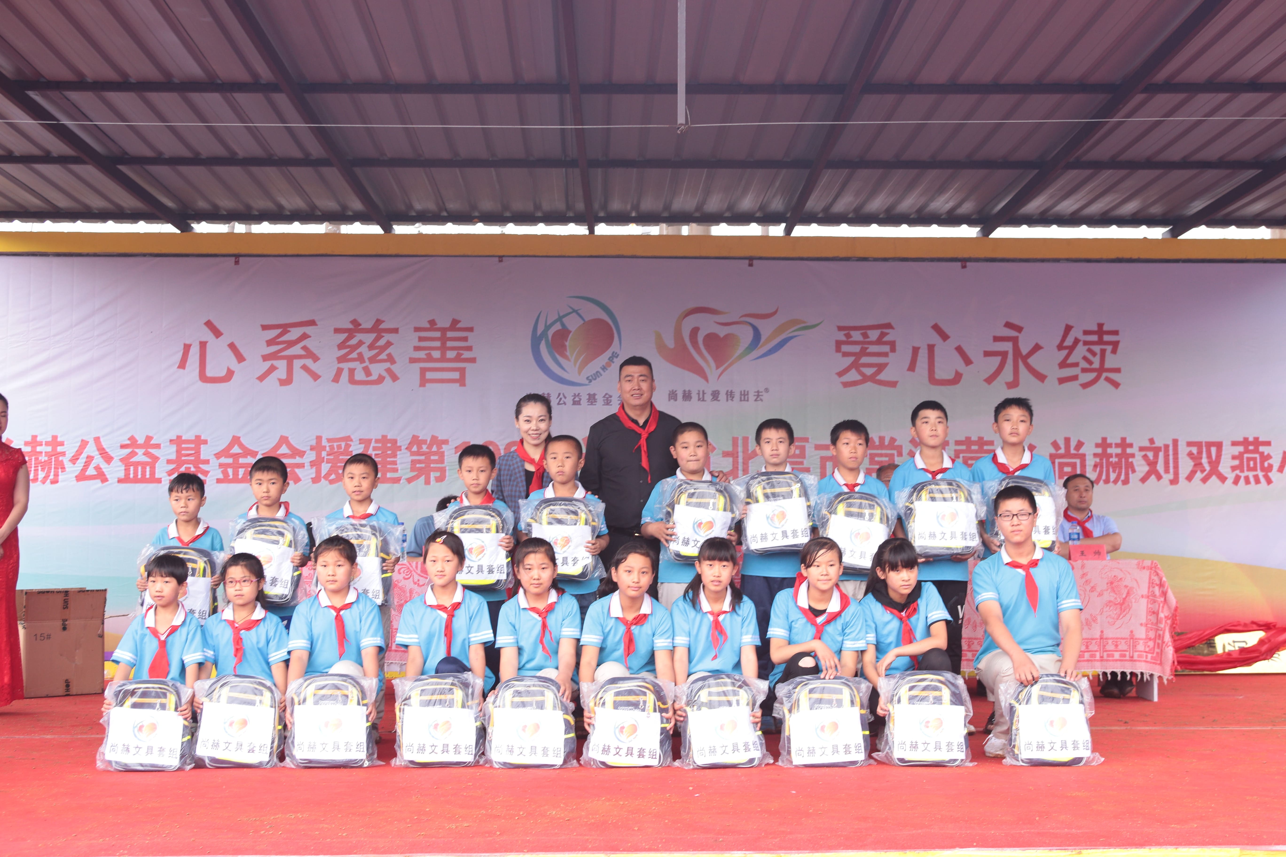 第108所 北票市常河营乡必一网页版登录入口刘双燕小学 第108所 北票市常河营乡必一网页版登录入口刘双燕小学