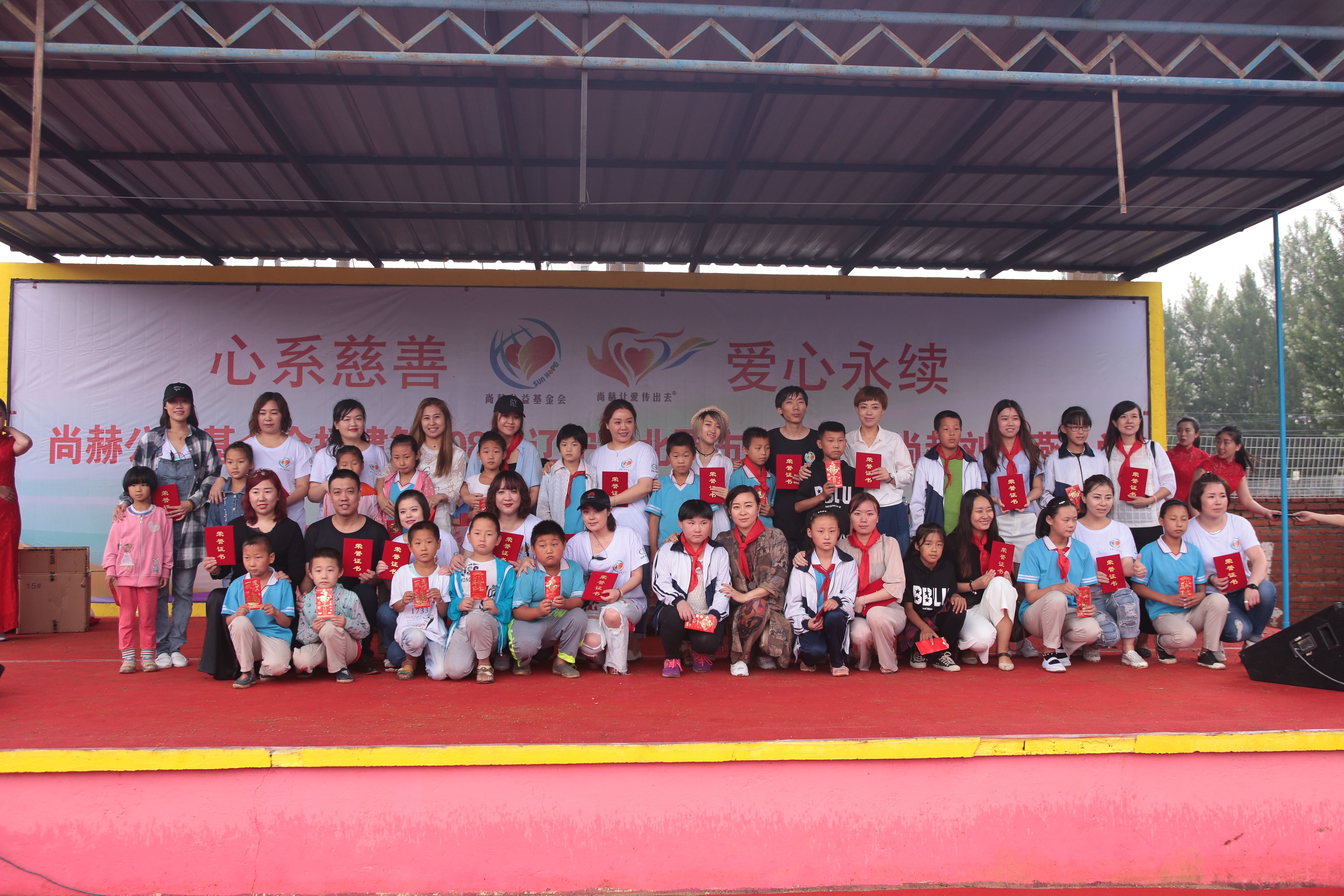 第108所 北票市常河营乡必一网页版登录入口刘双燕小学 第108所 北票市常河营乡必一网页版登录入口刘双燕小学