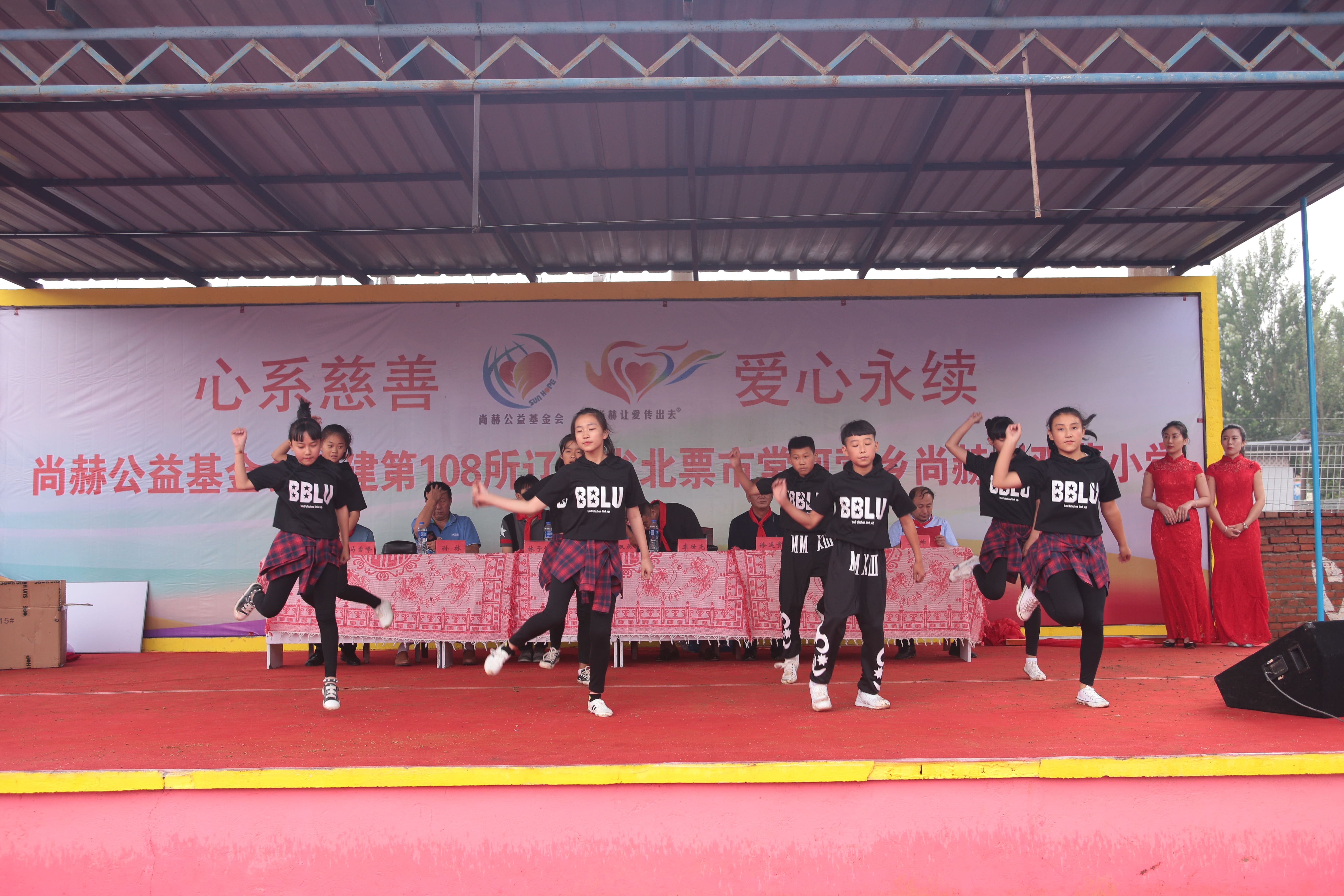 第108所 北票市常河营乡必一网页版登录入口刘双燕小学 第108所 北票市常河营乡必一网页版登录入口刘双燕小学