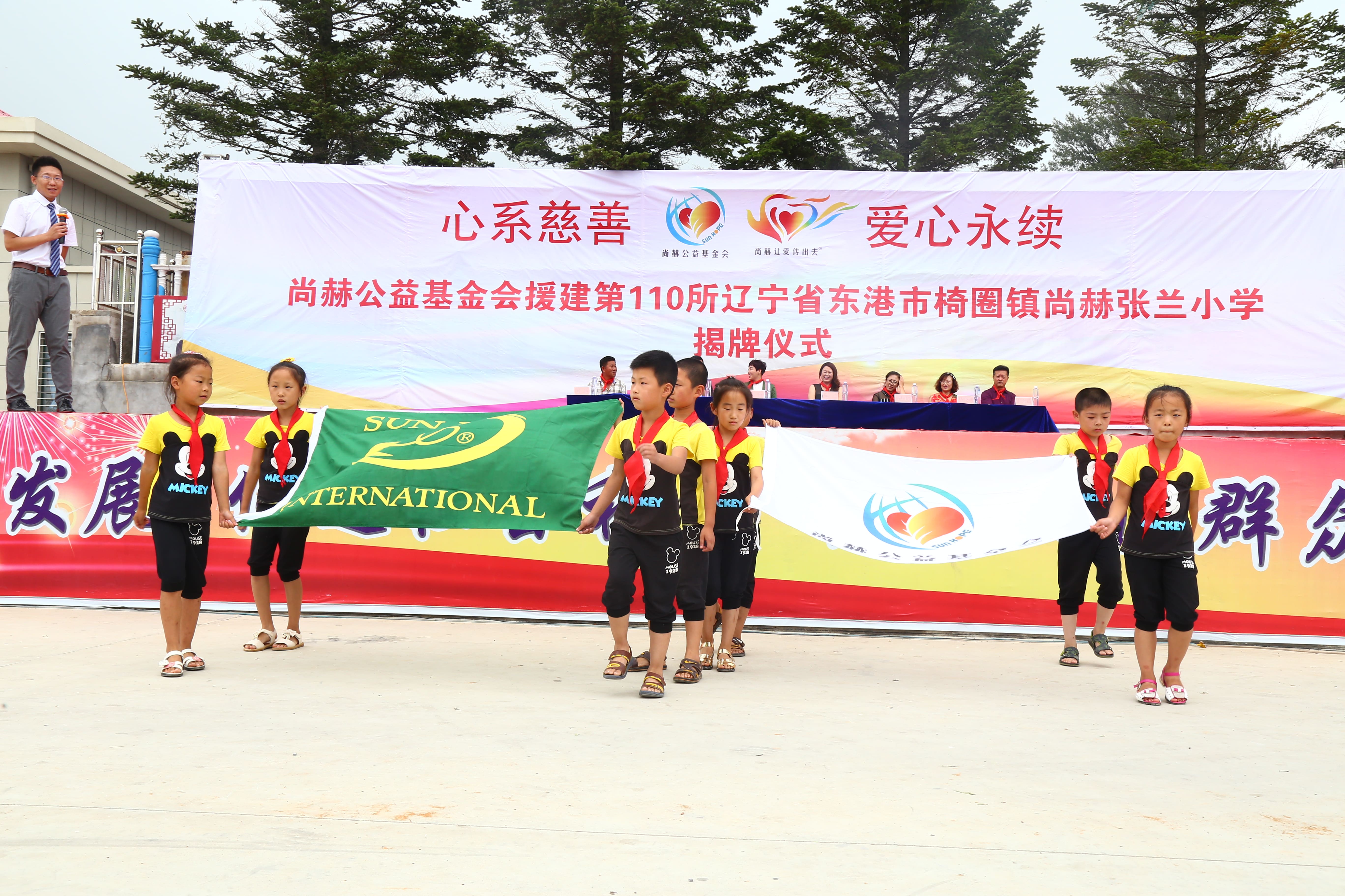 第110所 东港市椅圈镇必一网页版登录入口张兰小学 第110所 东港市椅圈镇必一网页版登录入口张兰小学