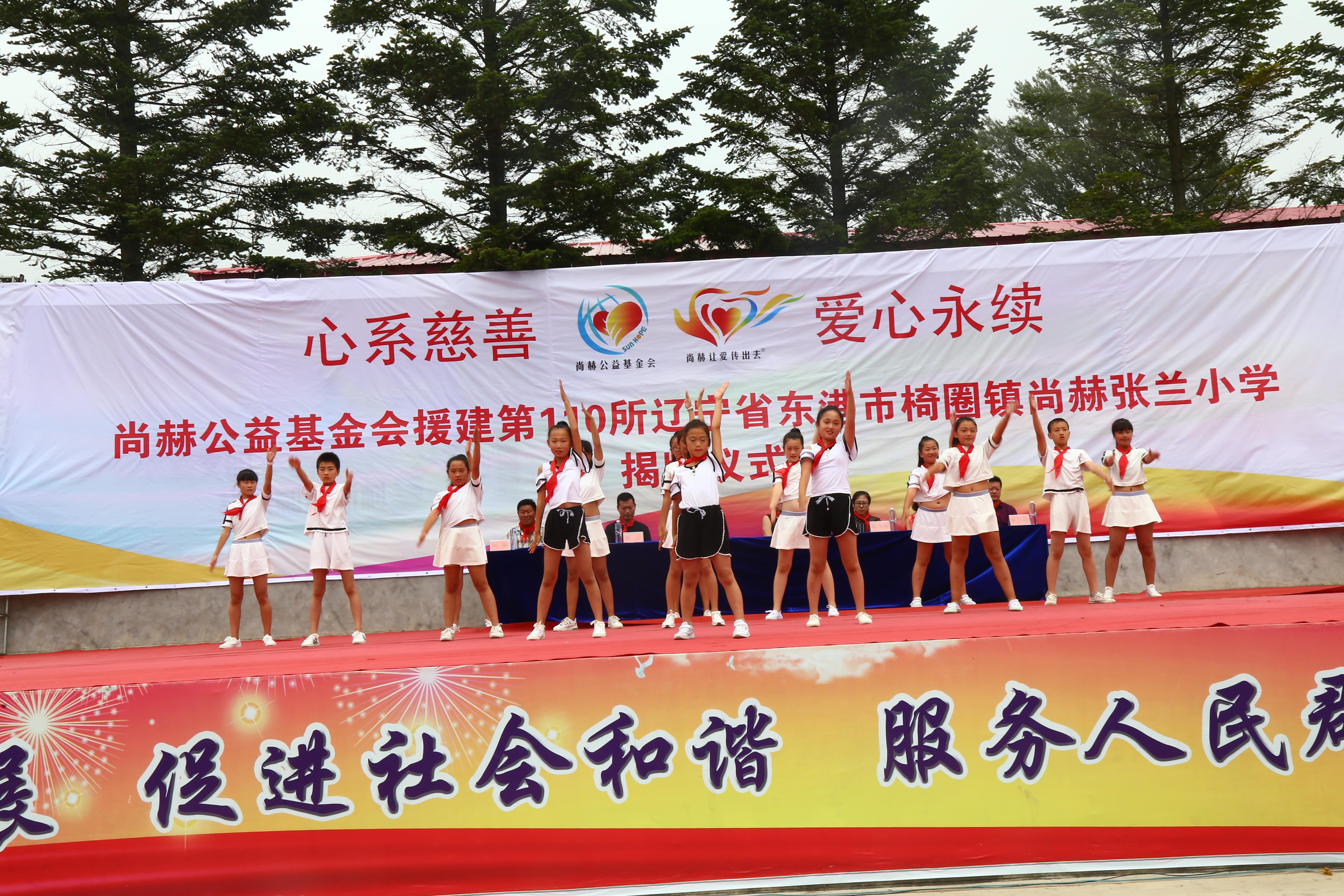 第110所 东港市椅圈镇必一网页版登录入口张兰小学 第110所 东港市椅圈镇必一网页版登录入口张兰小学