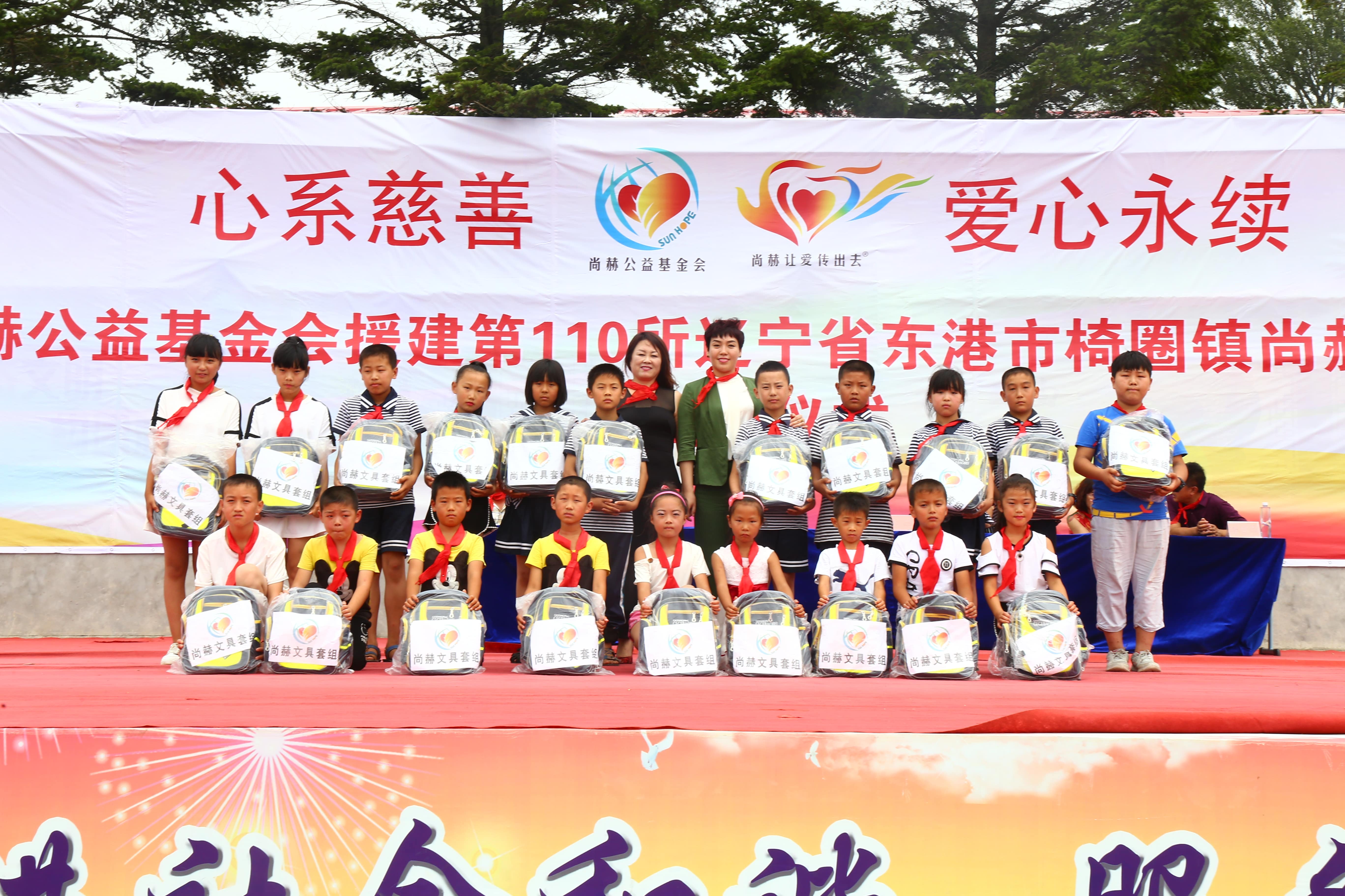 第110所 东港市椅圈镇必一网页版登录入口张兰小学 第110所 东港市椅圈镇必一网页版登录入口张兰小学