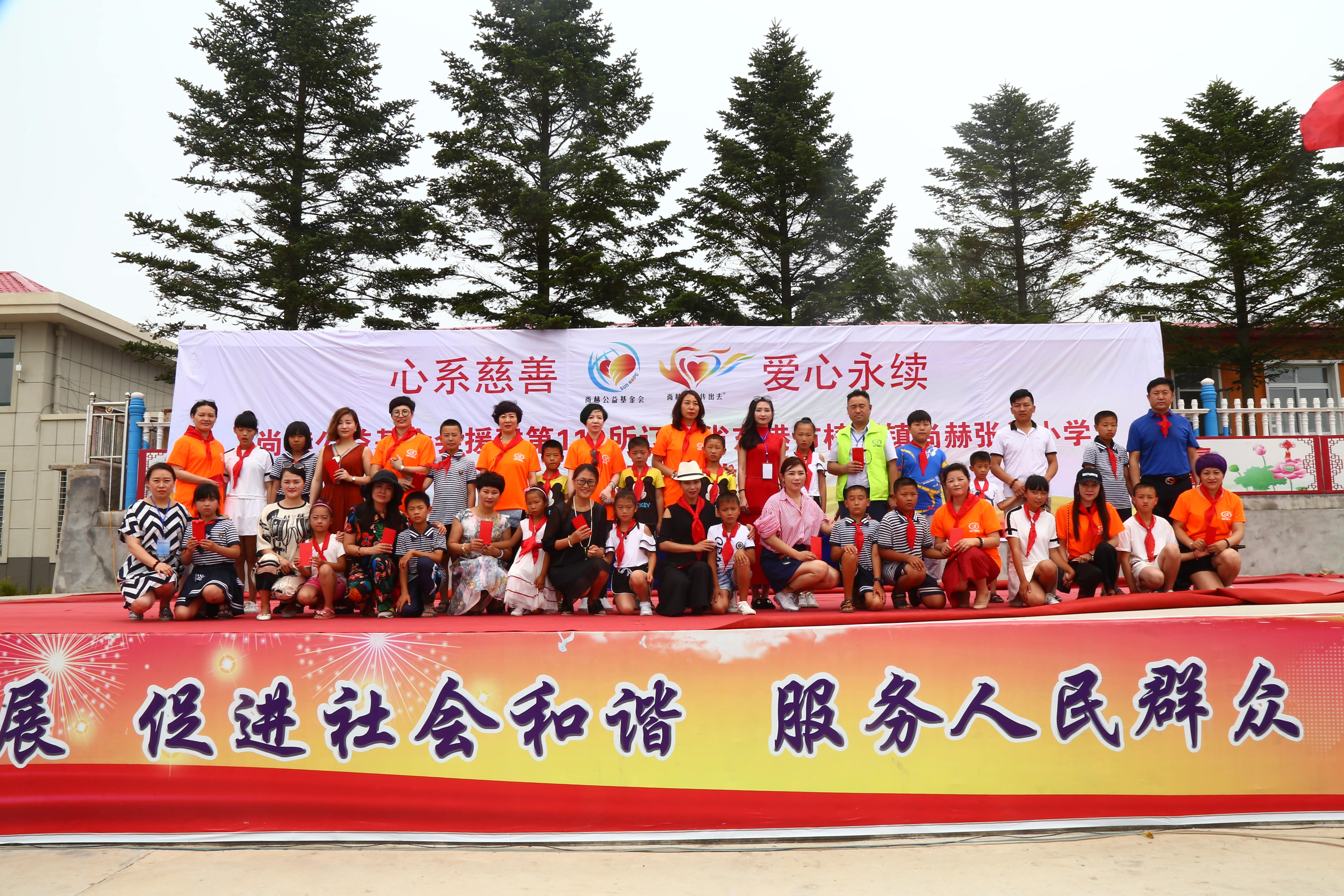 第110所 东港市椅圈镇必一网页版登录入口张兰小学 第110所 东港市椅圈镇必一网页版登录入口张兰小学